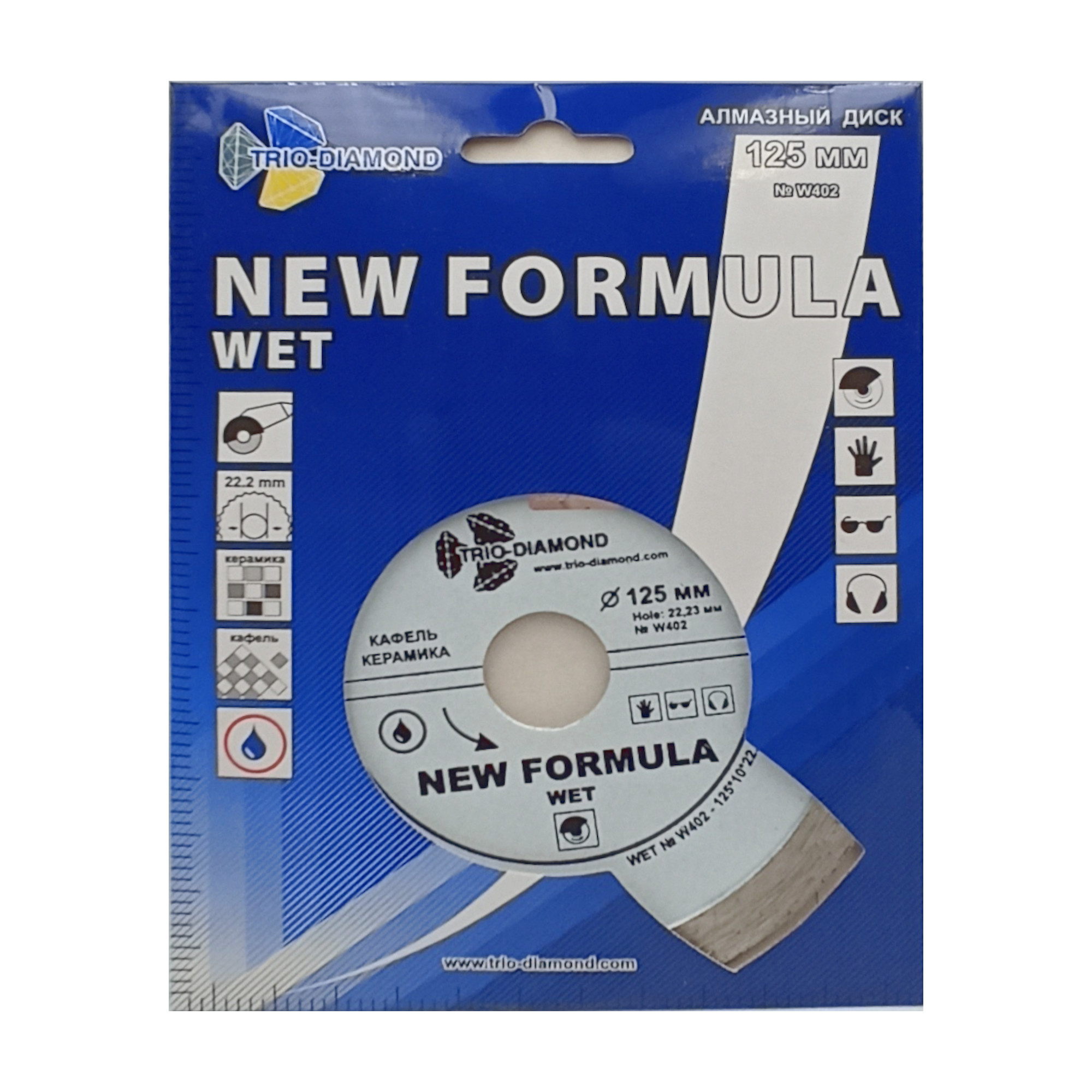 Алмазный диск Trio-Diamond New Formula Wet W402, 125 × 22,23 мм, лицевая сторона упаковки.
