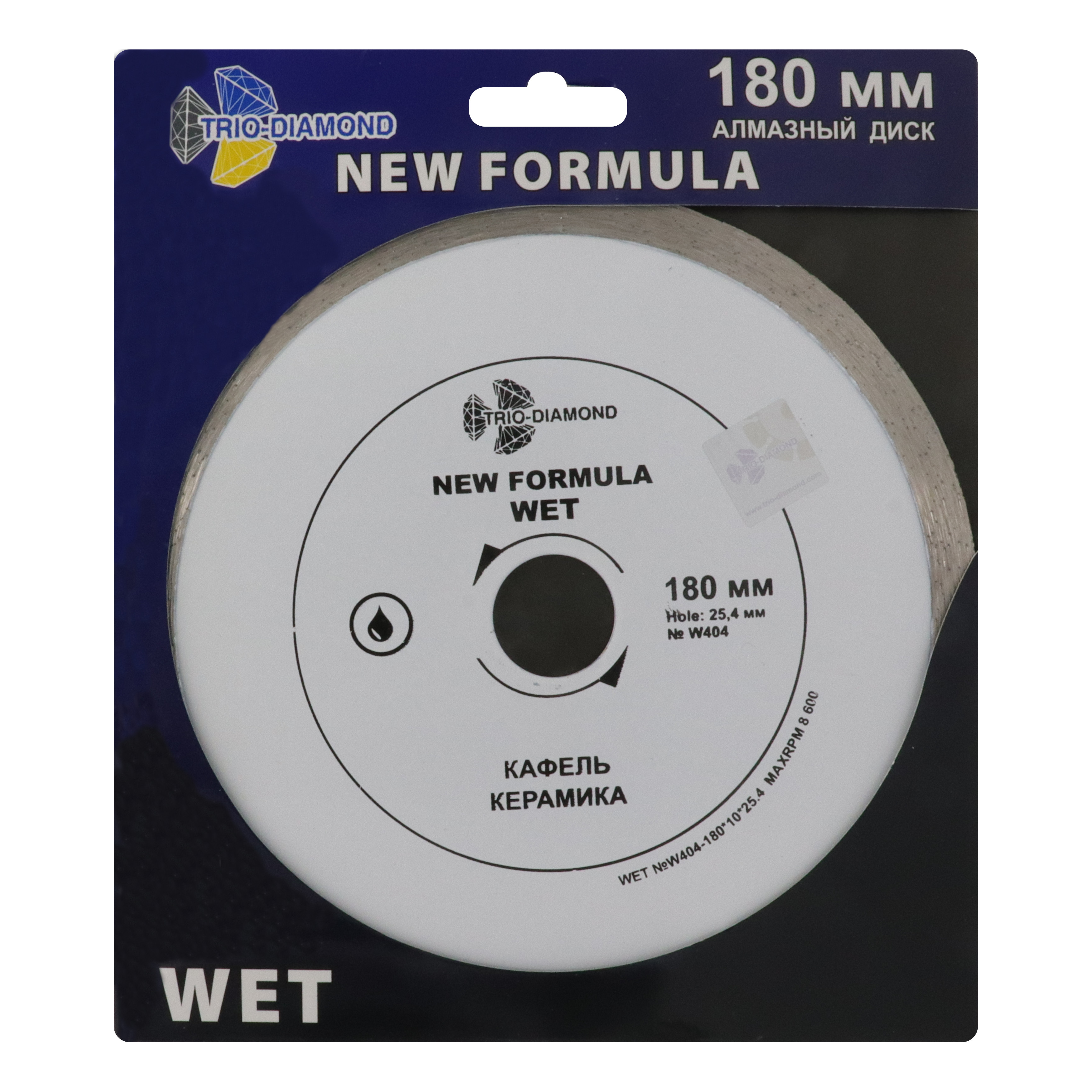 Алмазный диск Trio-Diamond New Formula Wet W404, 180 × 25,4 мм, лицевая сторона упаковки.
