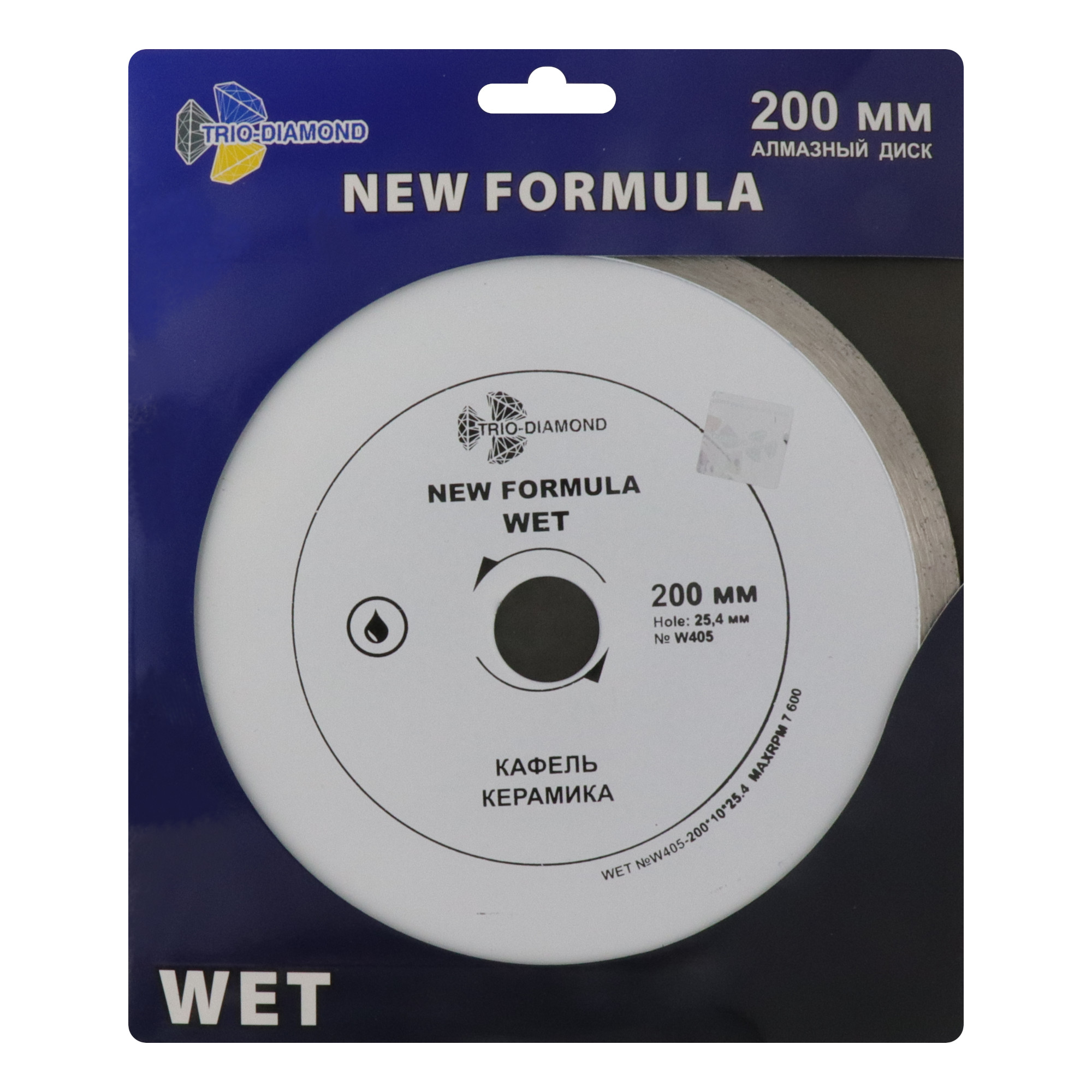 Алмазный диск Trio-Diamond New Formula Wet W405, 200 × 25,4 мм, лицевая сторона упаковки.