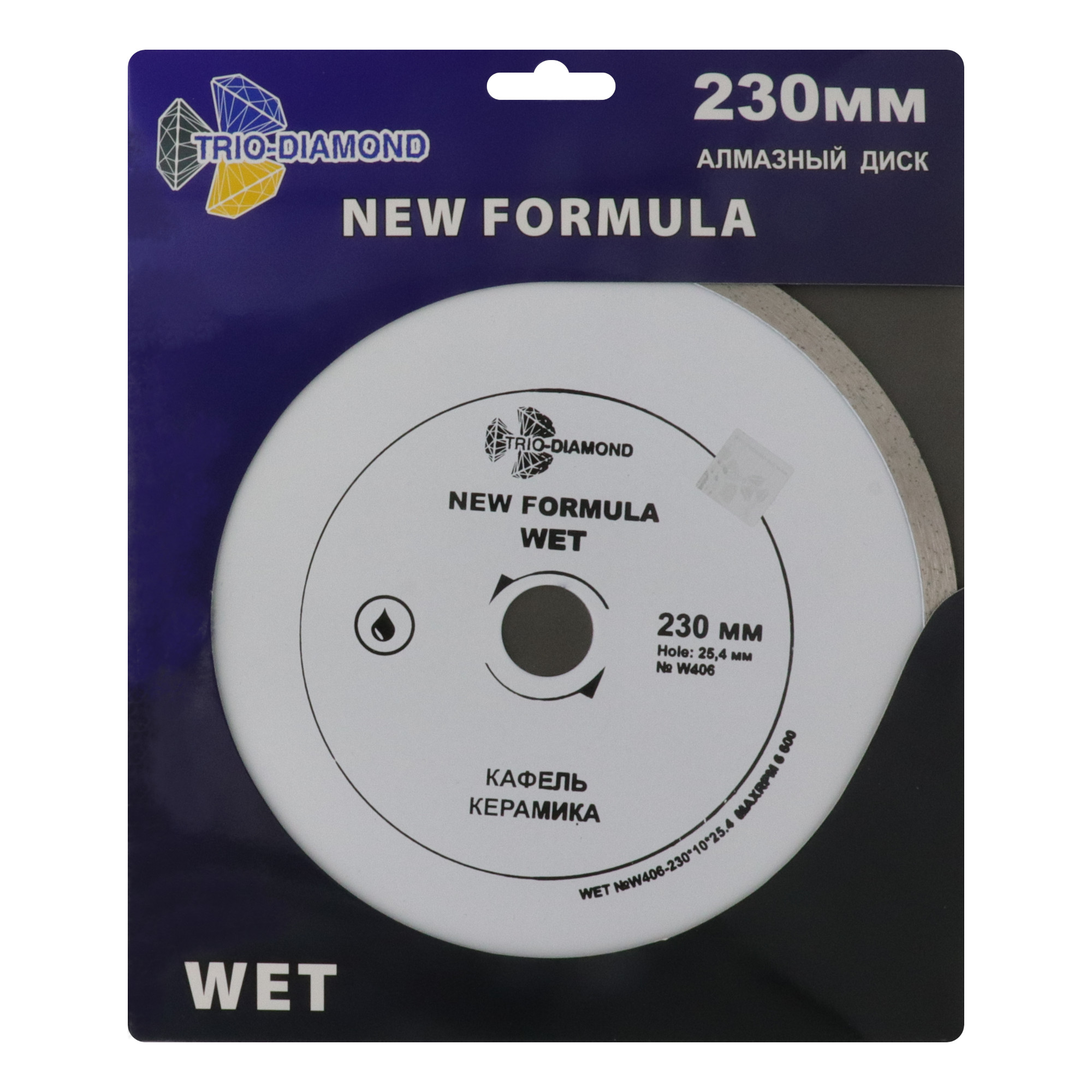 Алмазный диск Trio-Diamond New Formula Wet W406, 230 × 25,4 мм, лицевая сторона упаковки.