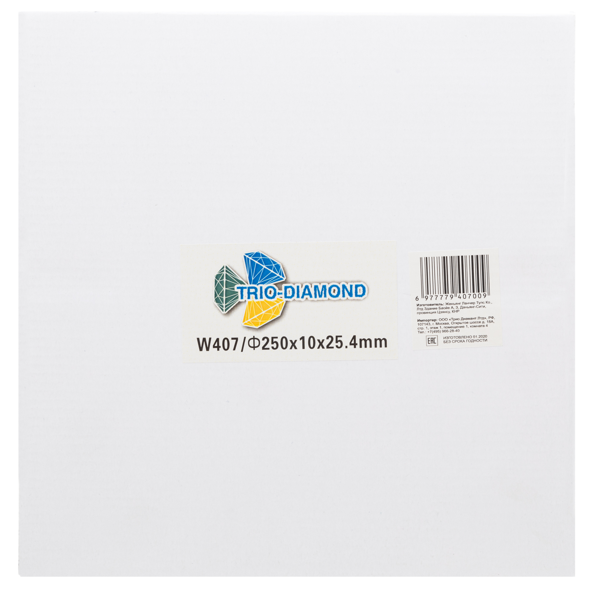Упаковка алмазного диска Trio-Diamond W407 с этикеткой 250 × 10 × 25,4 мм.