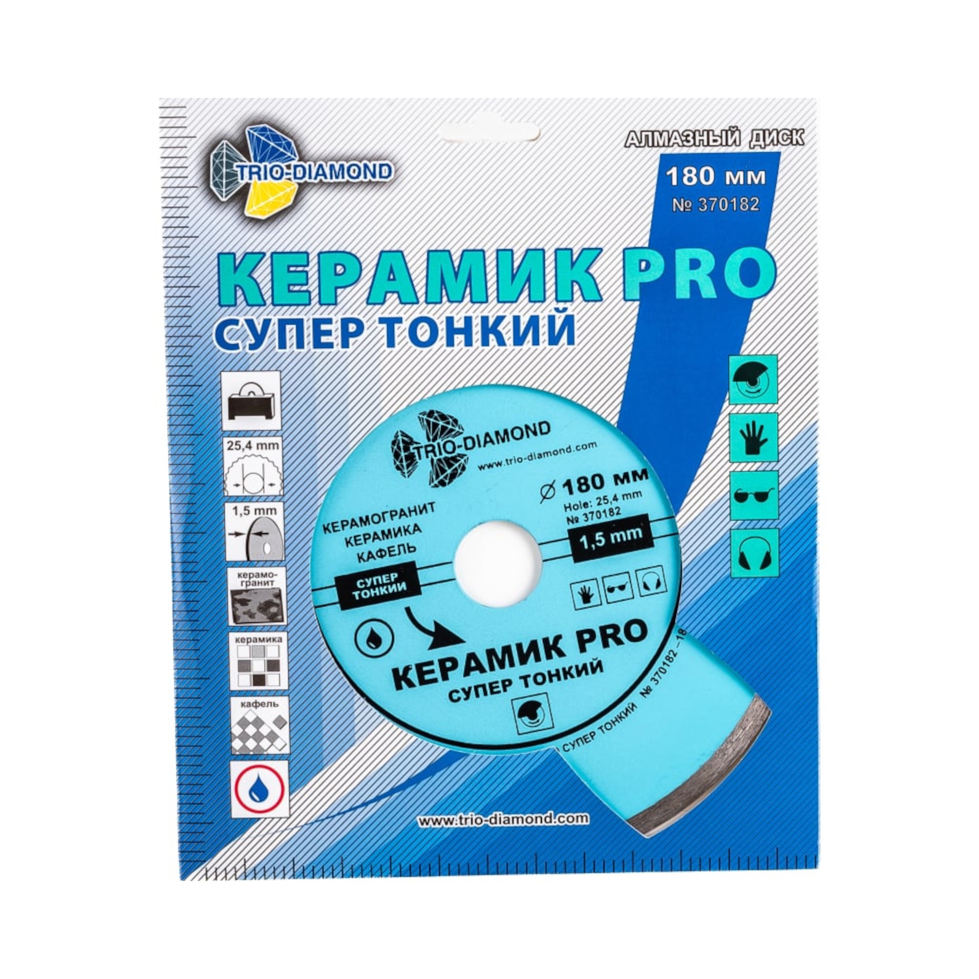 Алмазный диск Trio-Diamond Керамик PRO Супертонкий 180×25,4 мм, артикул 370182 — лицевая сторона упаковки
