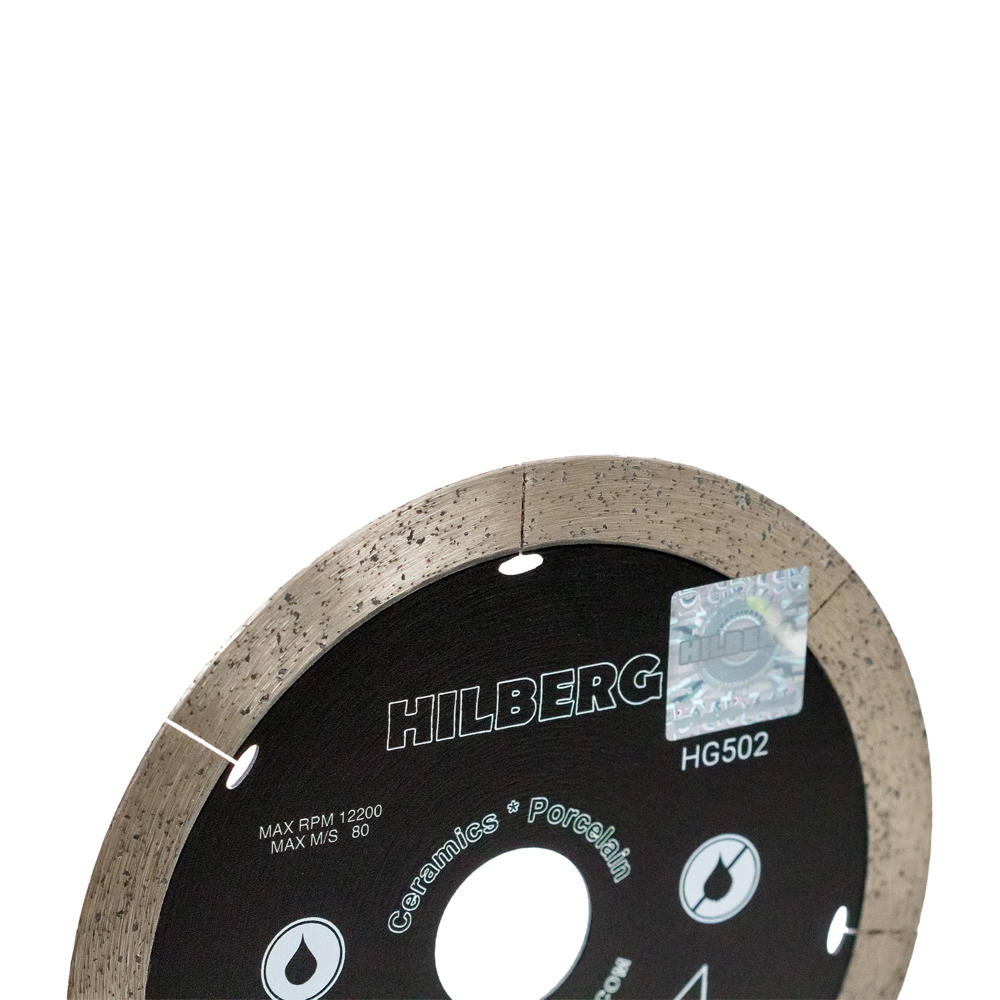 Алмазный диск Hilberg Graphite 125×22,23 мм, артикул HG502 — режущая кромка крупным планом