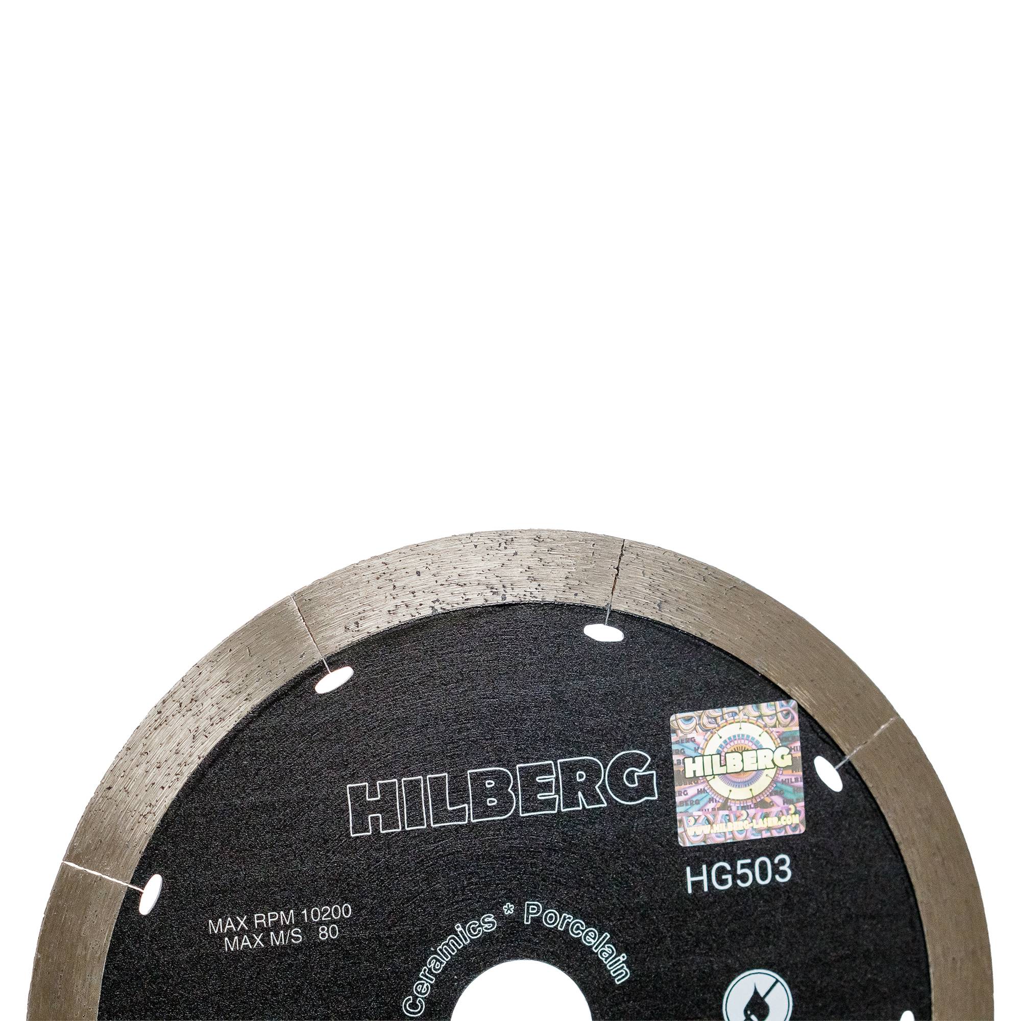 Алмазный диск Hilberg Graphite 150×22,23 мм, артикул HG503 — режущая кромка крупным планом