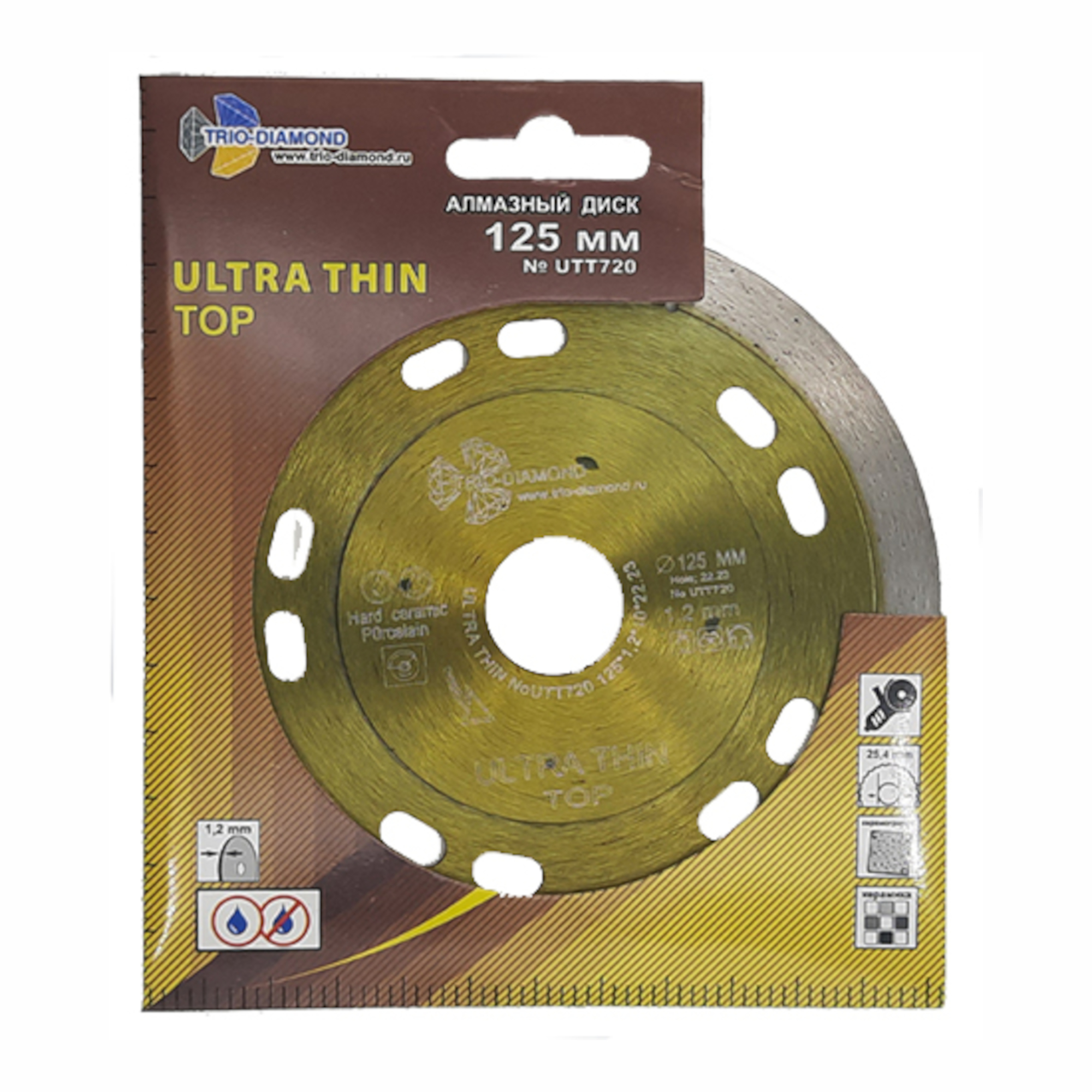 Алмазный диск Trio-Diamond Ultra Thin Top 125×22,23 мм, артикул UTT720 — лицевая сторона упаковки