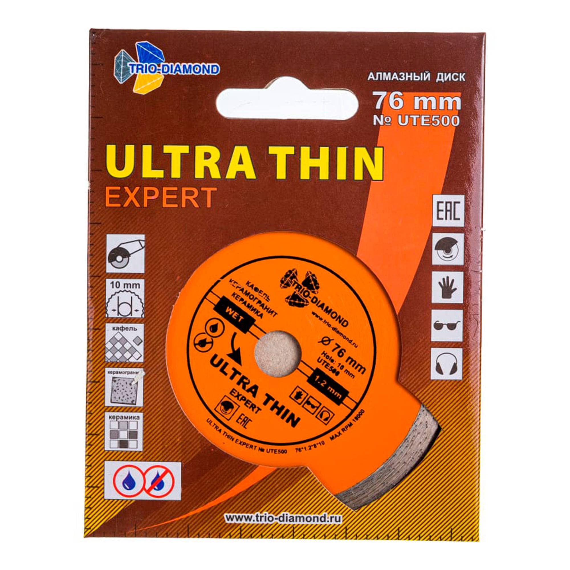 Алмазный диск Trio-Diamond Ultra Thin Expert UTE500 — лицевая сторона упаковки