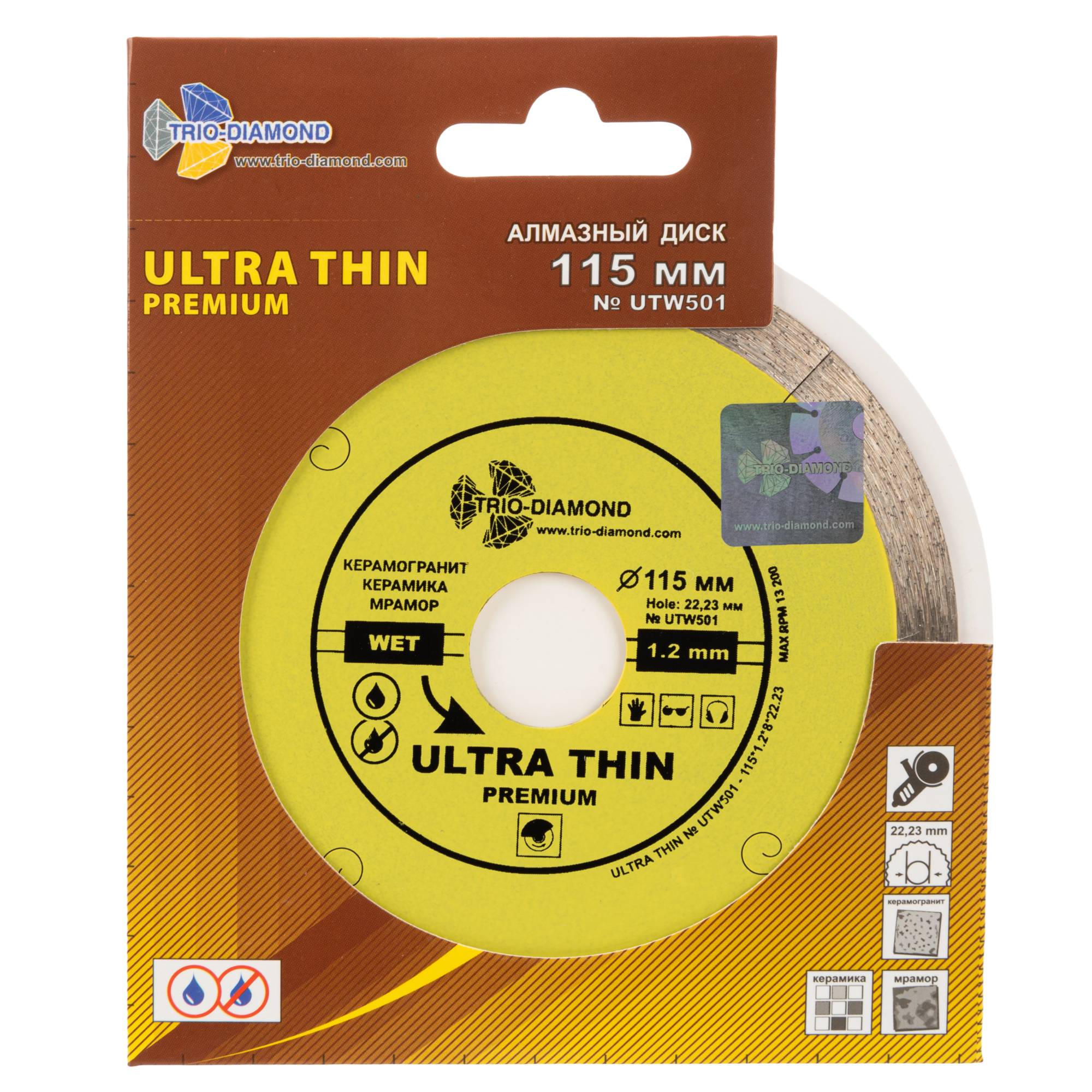 Алмазный диск Trio-Diamond Ultra Thin Premium 115×22,23 мм, артикул UTW501 — лицевая сторона упаковки