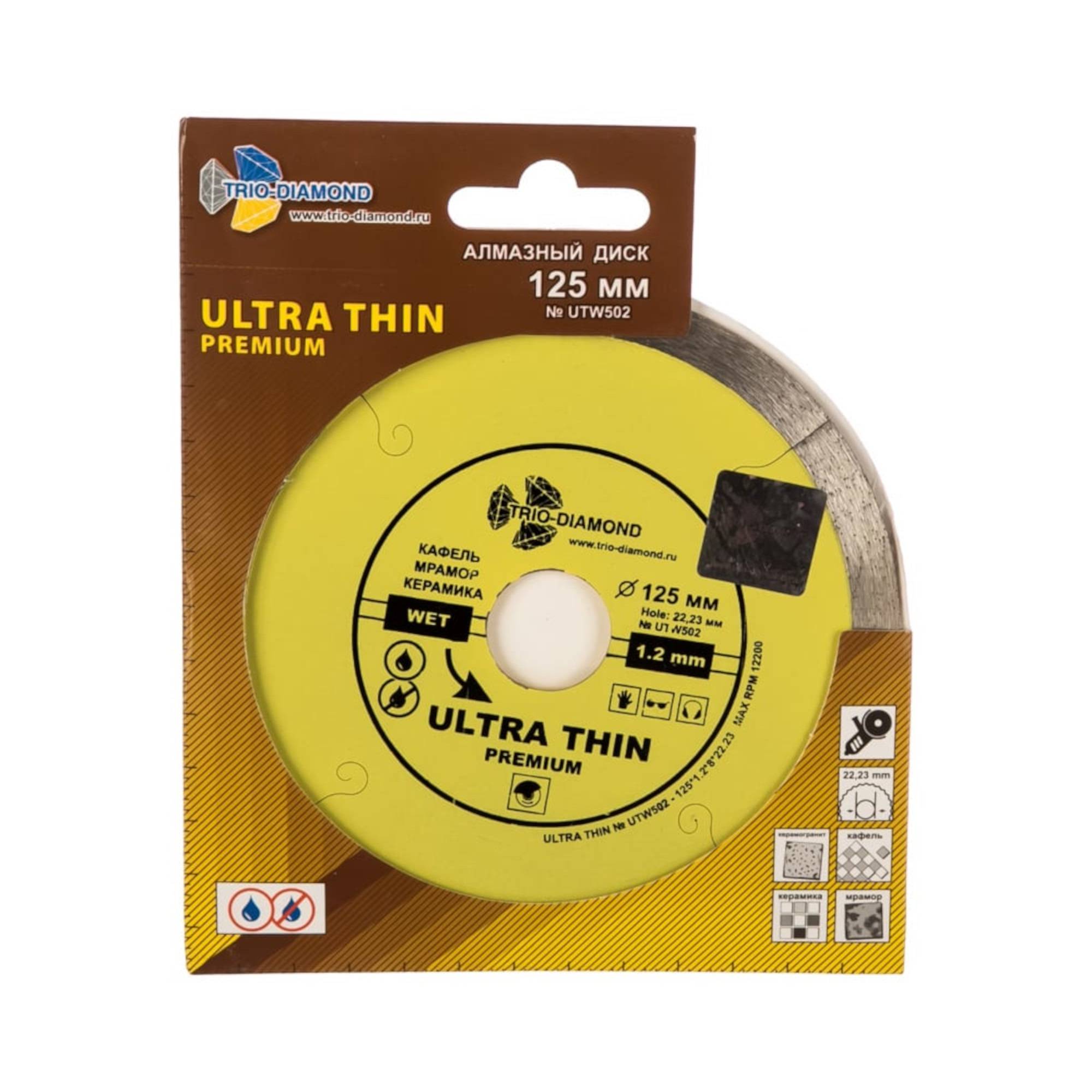 Алмазный диск Trio-Diamond Ultra Thin Premium 125×22,23 мм, артикул UTW502 — лицевая сторона упаковки