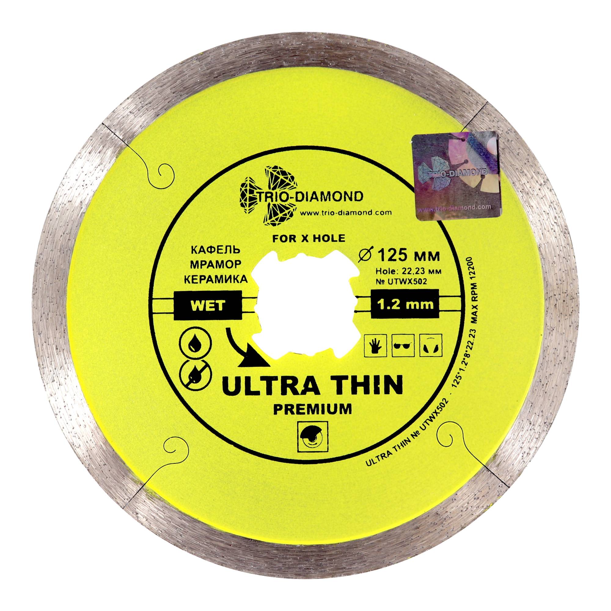 Алмазный диск Trio-Diamond Ultra Thin Premium X-Hole 125×22,23 мм, артикул UTWX502 — диск с маркировкой
