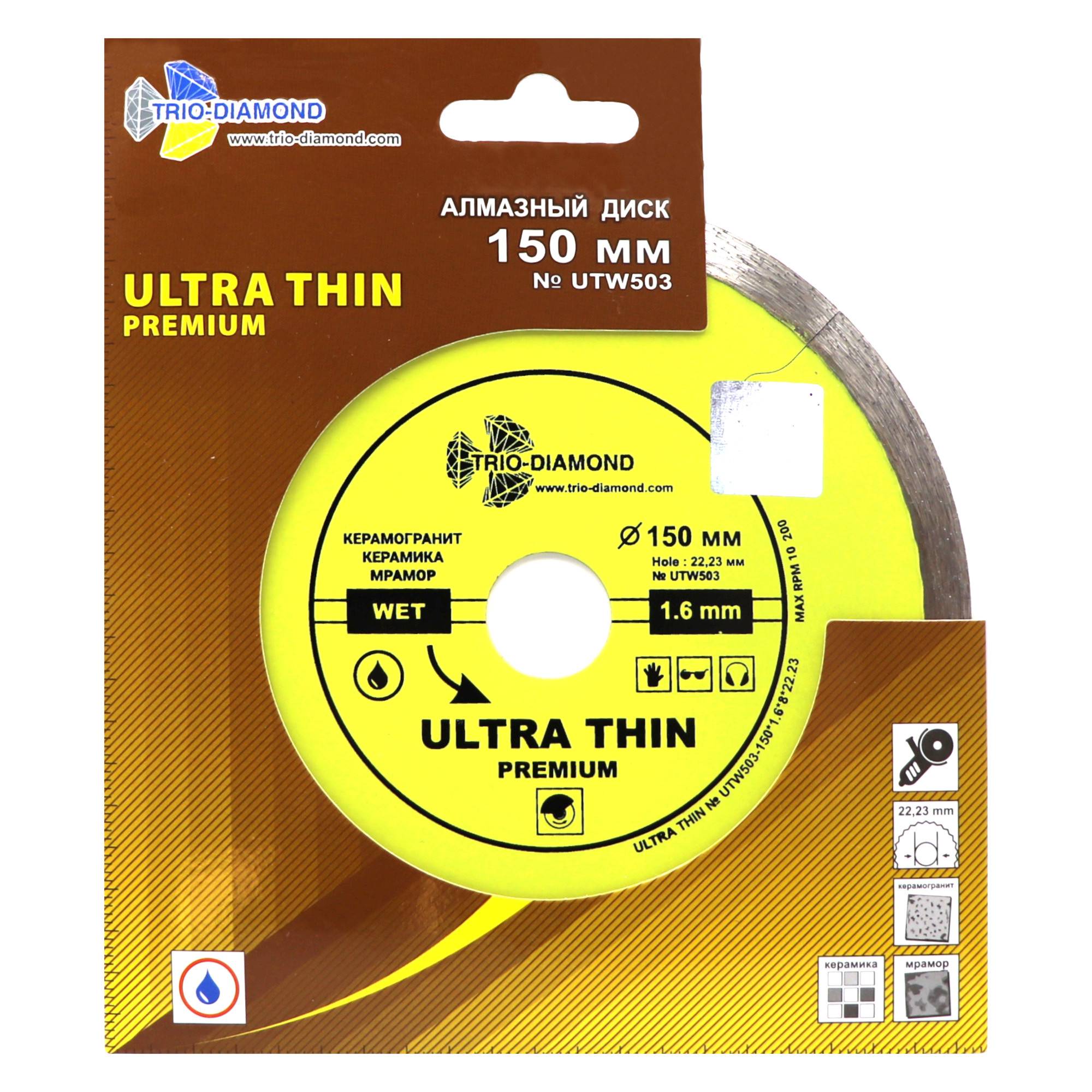 Алмазный диск Trio-Diamond Ultra Thin Premium 150×22,23 мм, артикул UTW503 — лицевая сторона упаковки