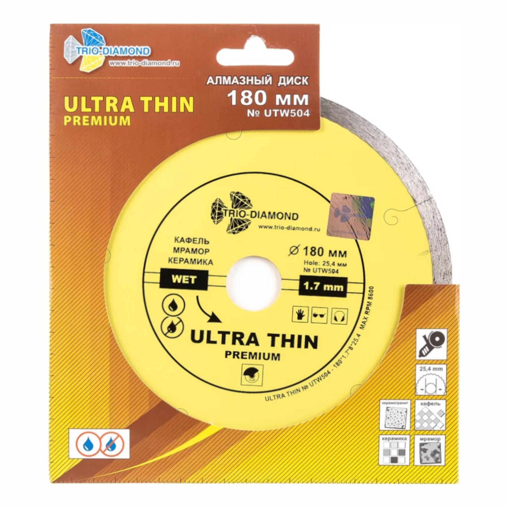 Алмазный диск Trio-Diamond Ultra Thin Premium 180×25,4 мм, артикул UTW504 — лицевая сторона упаковки