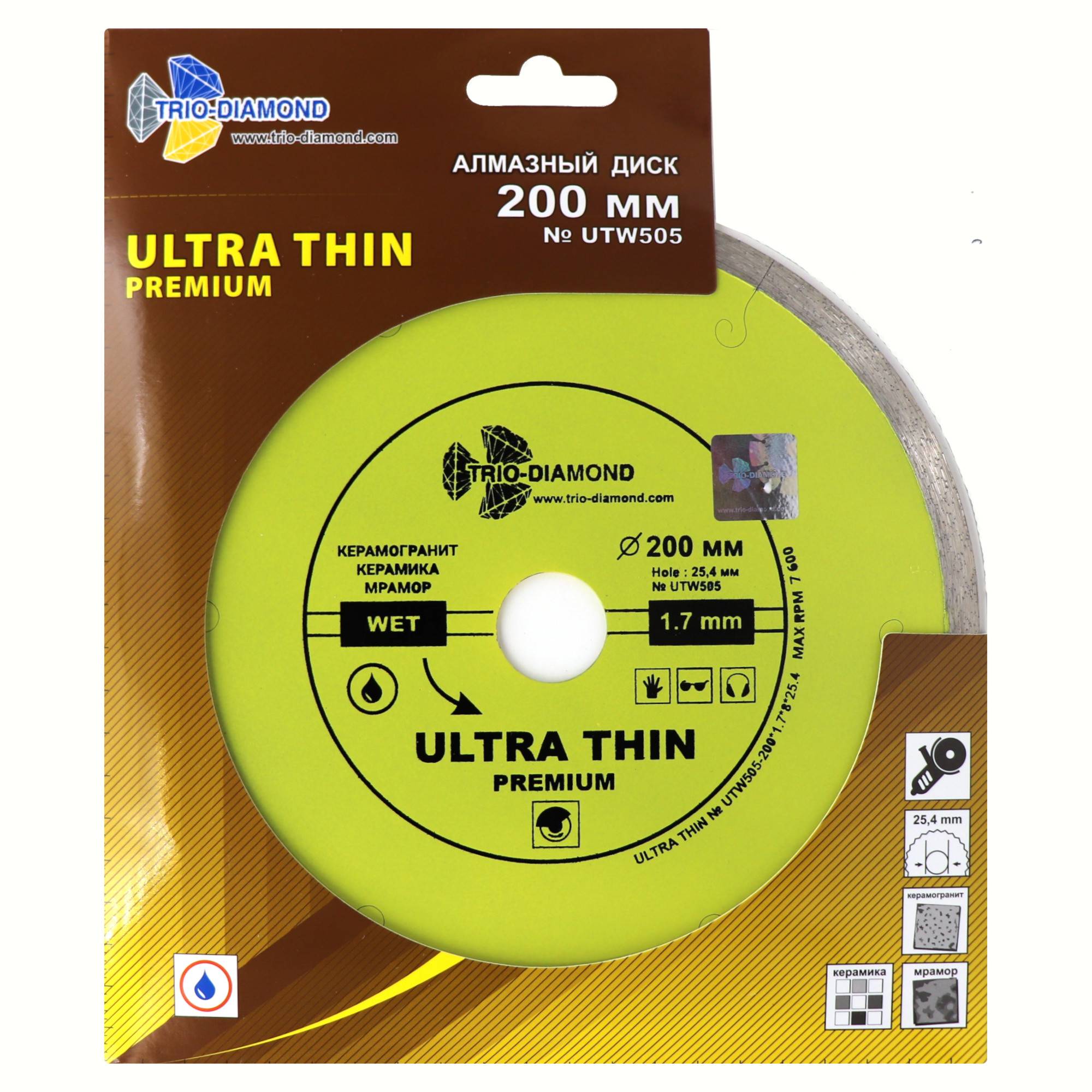 Алмазный диск Trio-Diamond Ultra Thin Premium 200×25,4 мм, артикул UTW505 — лицевая сторона упаковки
