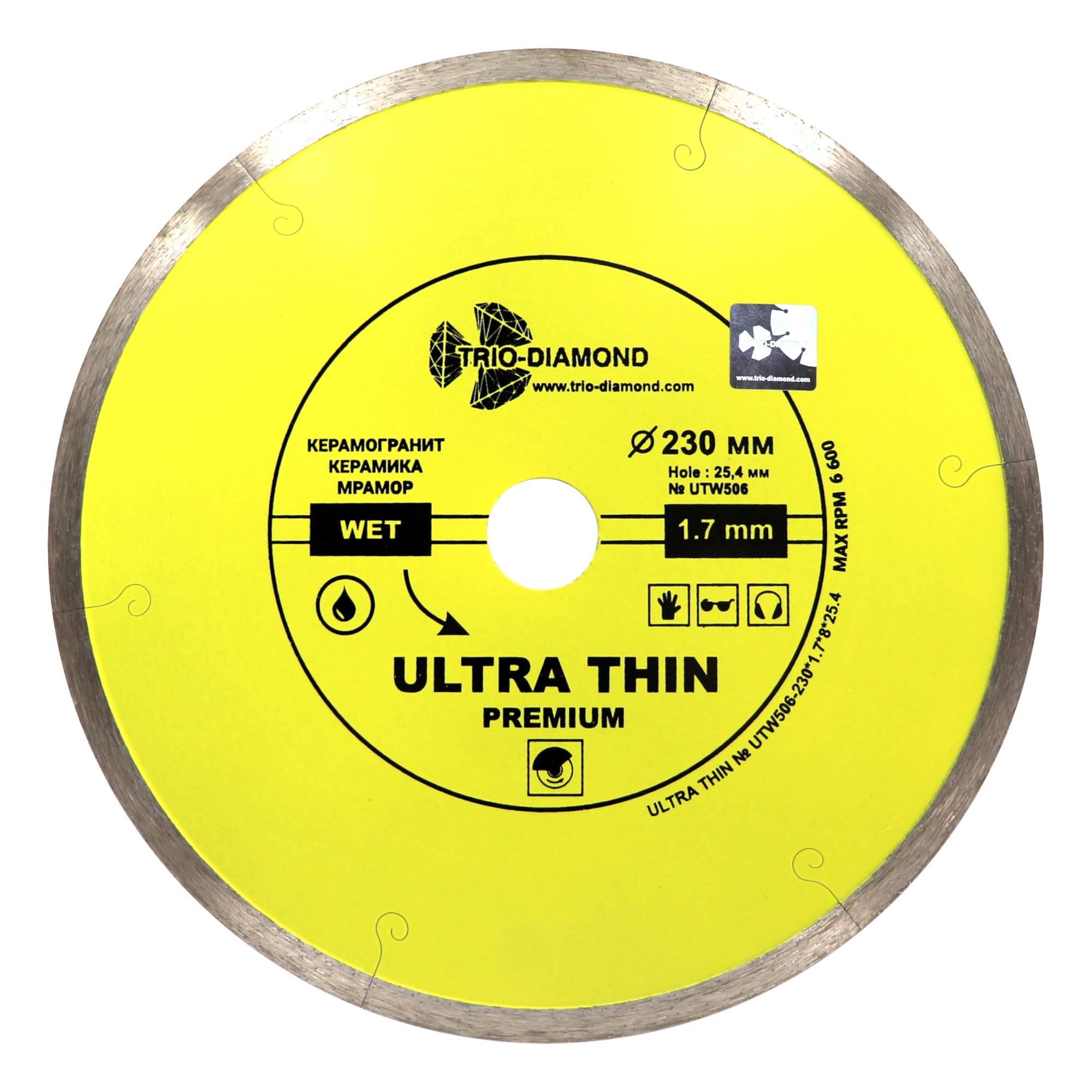 Алмазный диск Trio-Diamond Ultra Thin Premium 230×25,4 мм, артикул UTW506 — диск с маркировкой