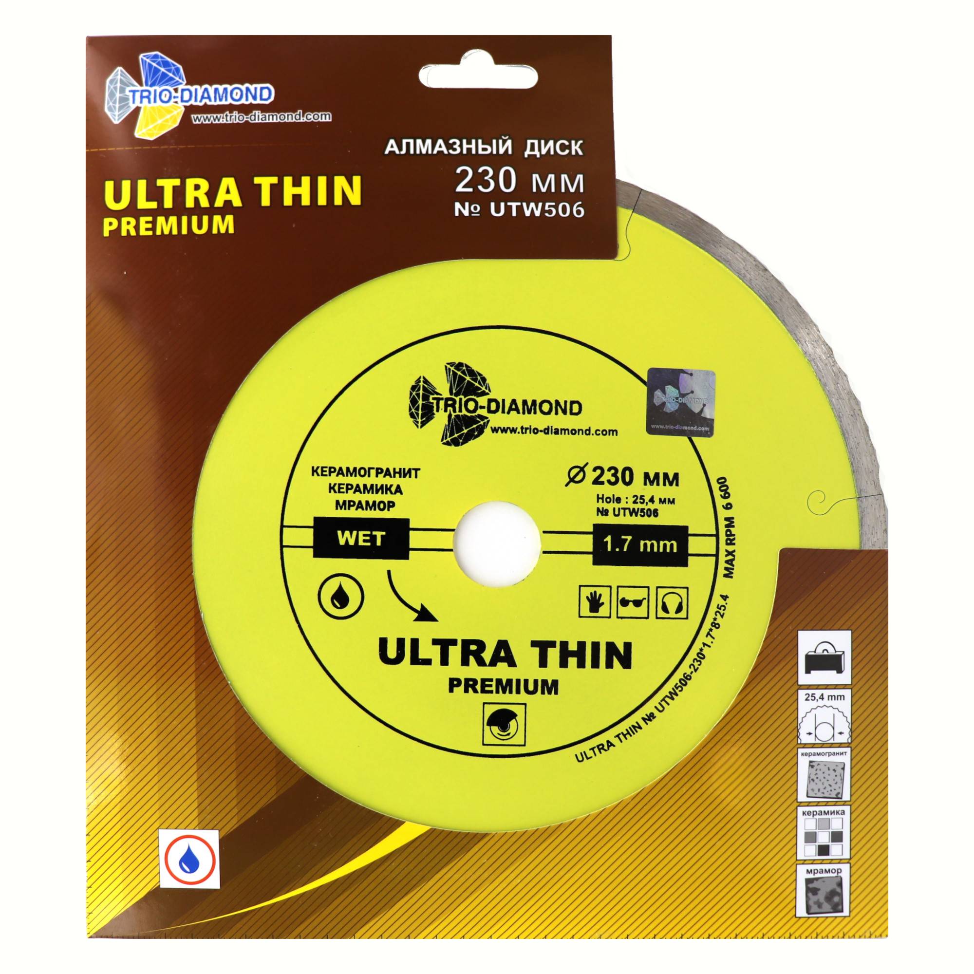 Алмазный диск Trio-Diamond Ultra Thin Premium 230×25,4 мм, артикул UTW506 — лицевая сторона упаковки