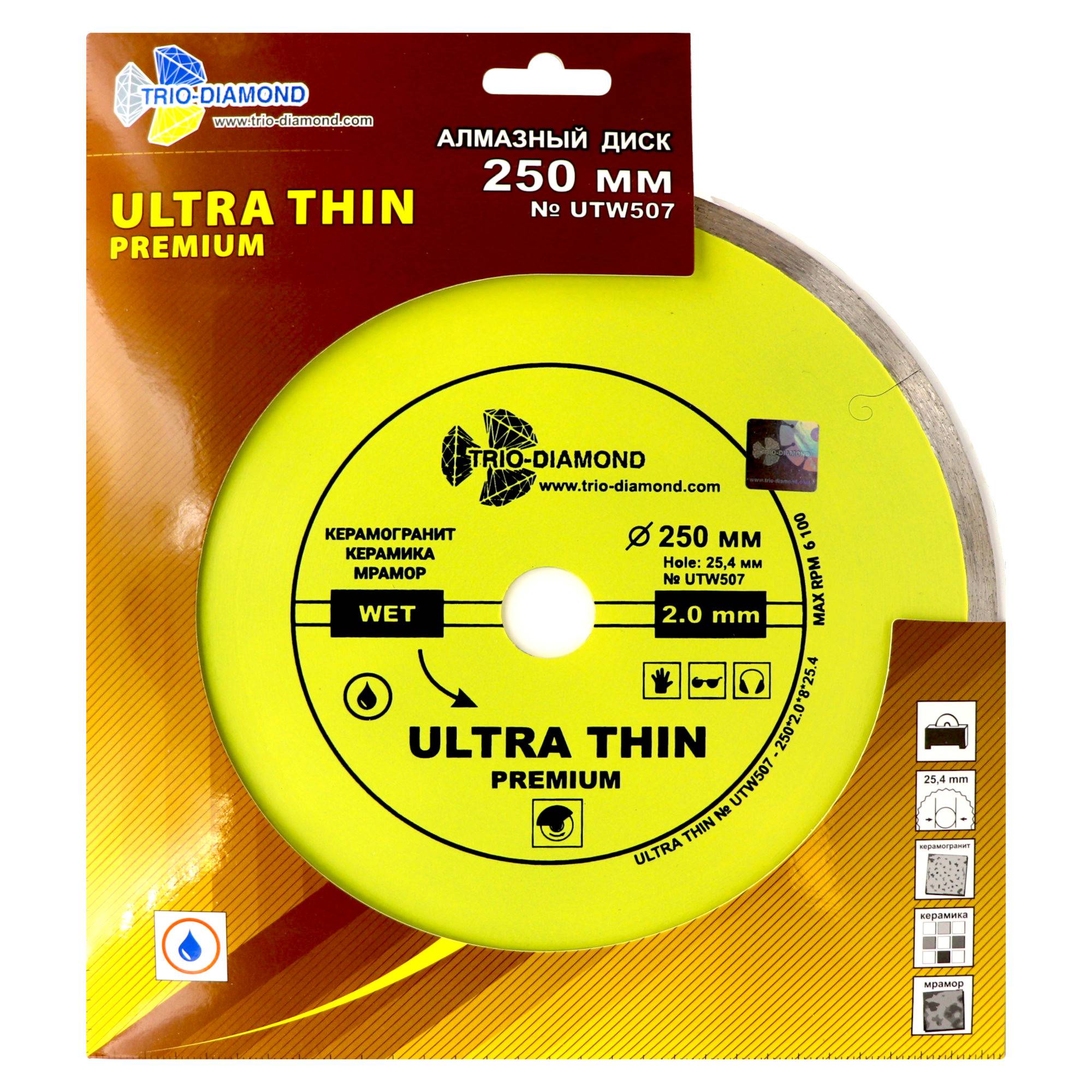 Алмазный диск Trio-Diamond Ultra Thin Premium 250×25,4 мм, артикул UTW507 — лицевая сторона упаковки