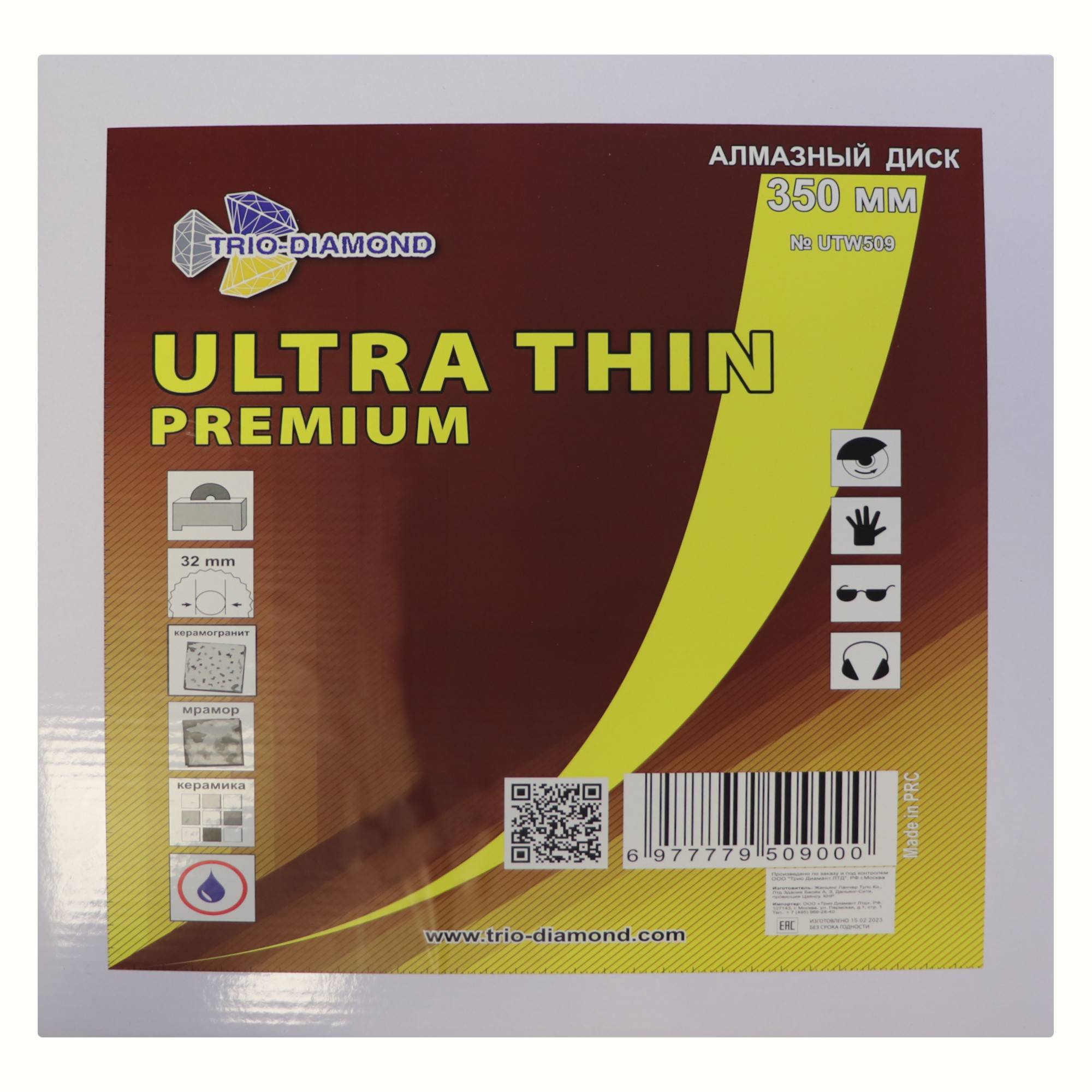 Алмазный диск Trio-Diamond Ultra Thin Premium 350×32 мм, артикул UTW509 — упаковка