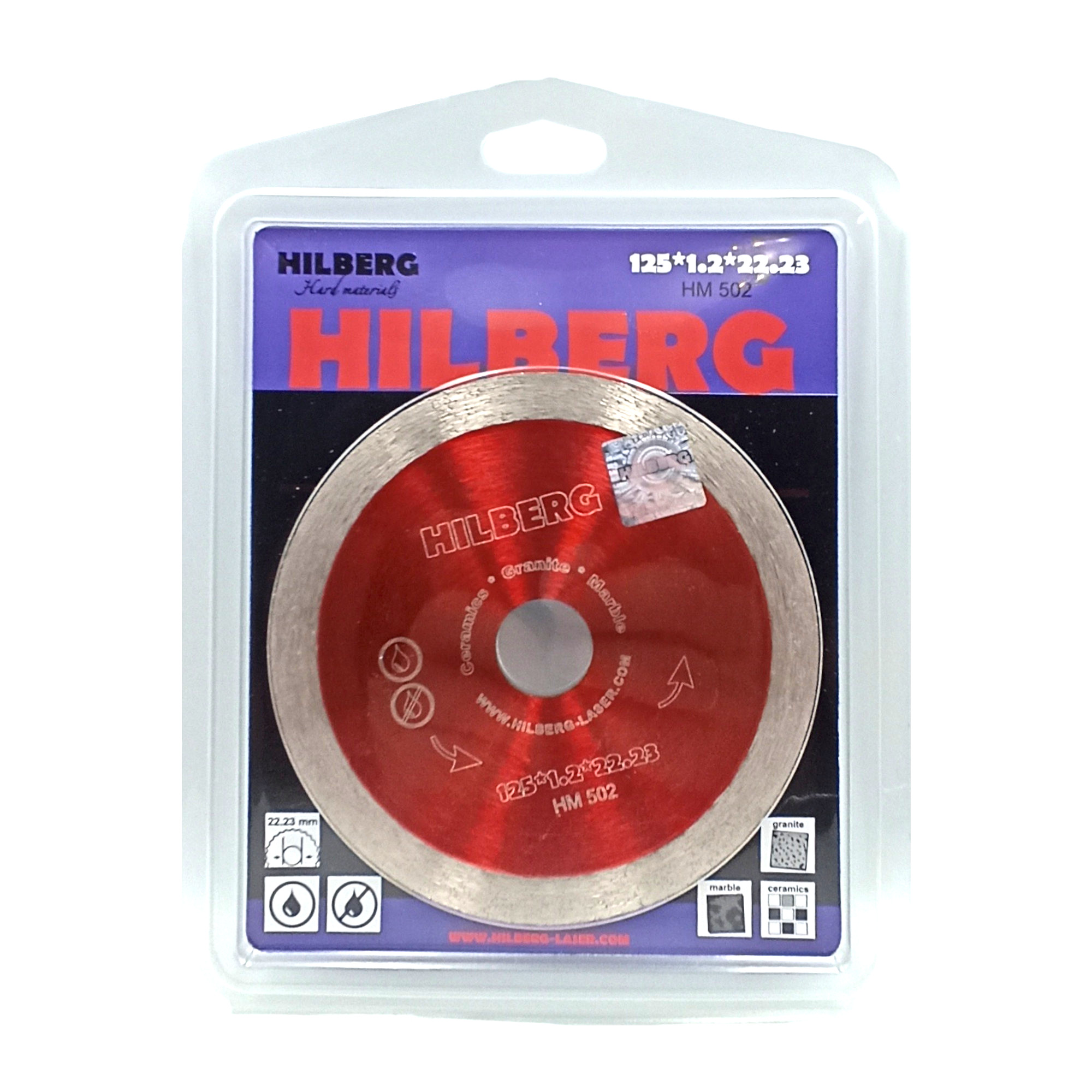 Алмазный диск Hilberg Hard Materials Ultra Thin 125×22,23 мм, артикул HM502 — лицевая сторона упаковки