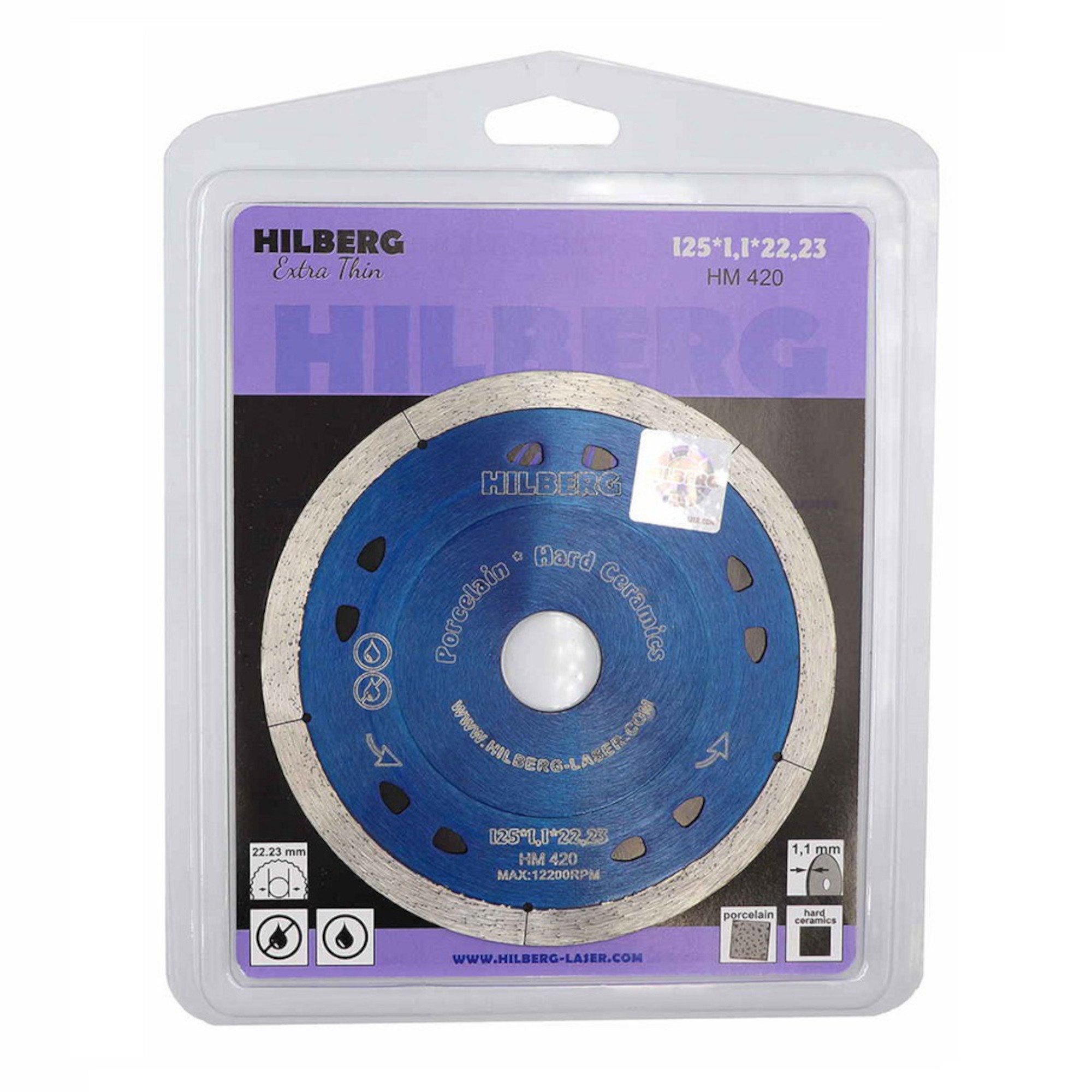 Алмазный диск Hilberg Extra Thin 125 × 22,23 мм, HM420 — лицевая сторона упаковки