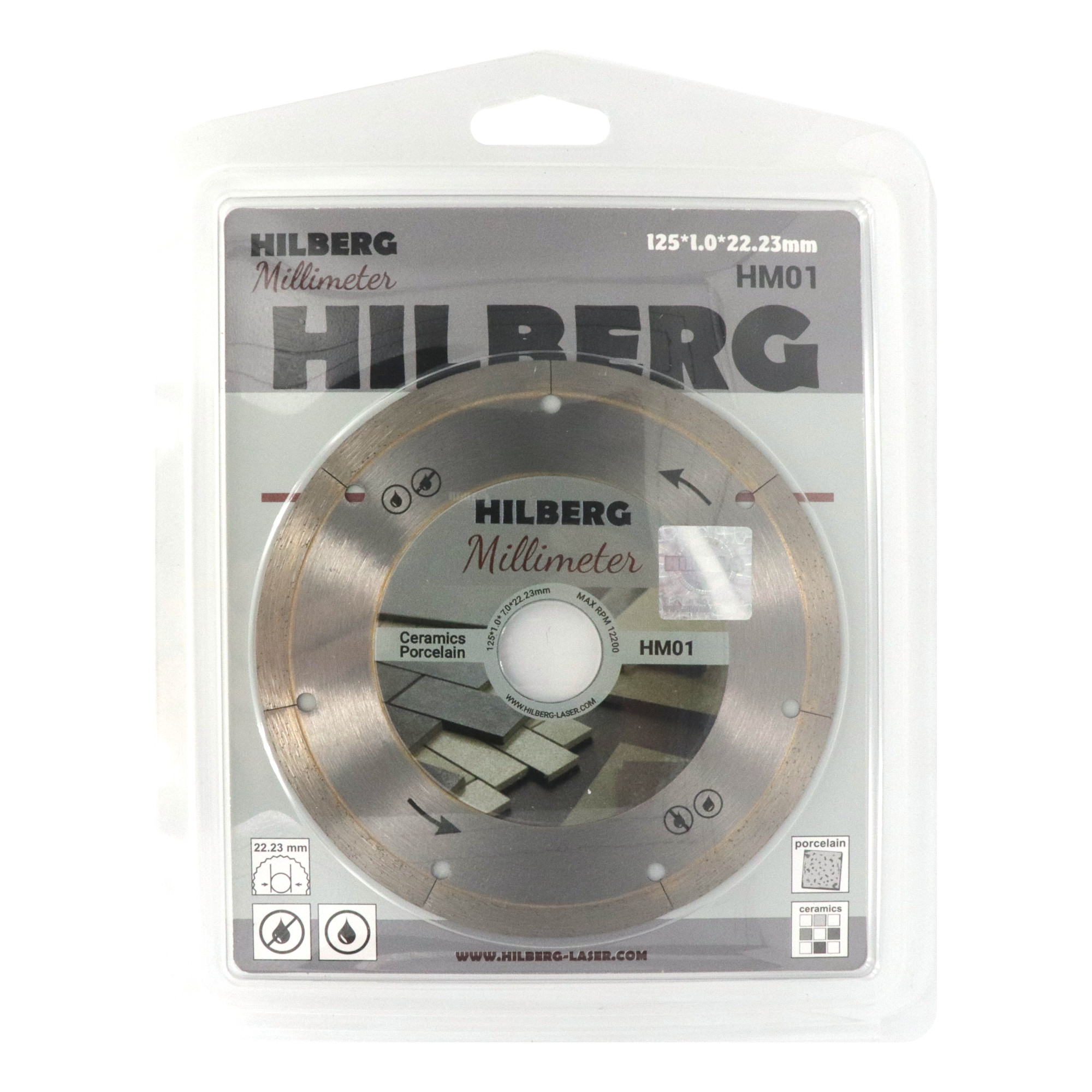 Алмазный диск Hilberg Millimeter 125 × 22,23 мм, HM01 — лицевая сторона упаковки