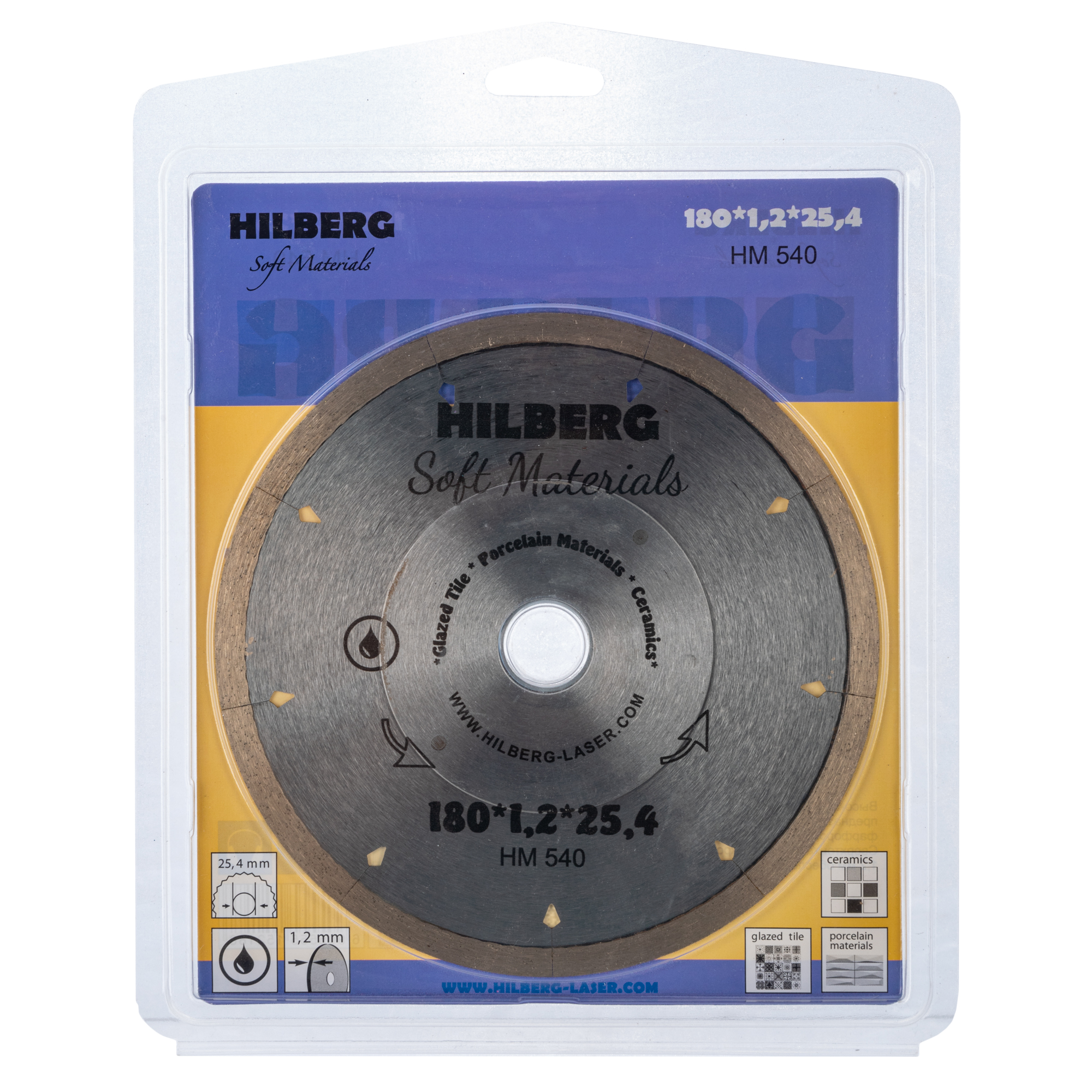 Алмазный диск Hilberg Soft Materials Hyper Thin 180 × 25,4 мм, HM540 — лицевая сторона упаковки