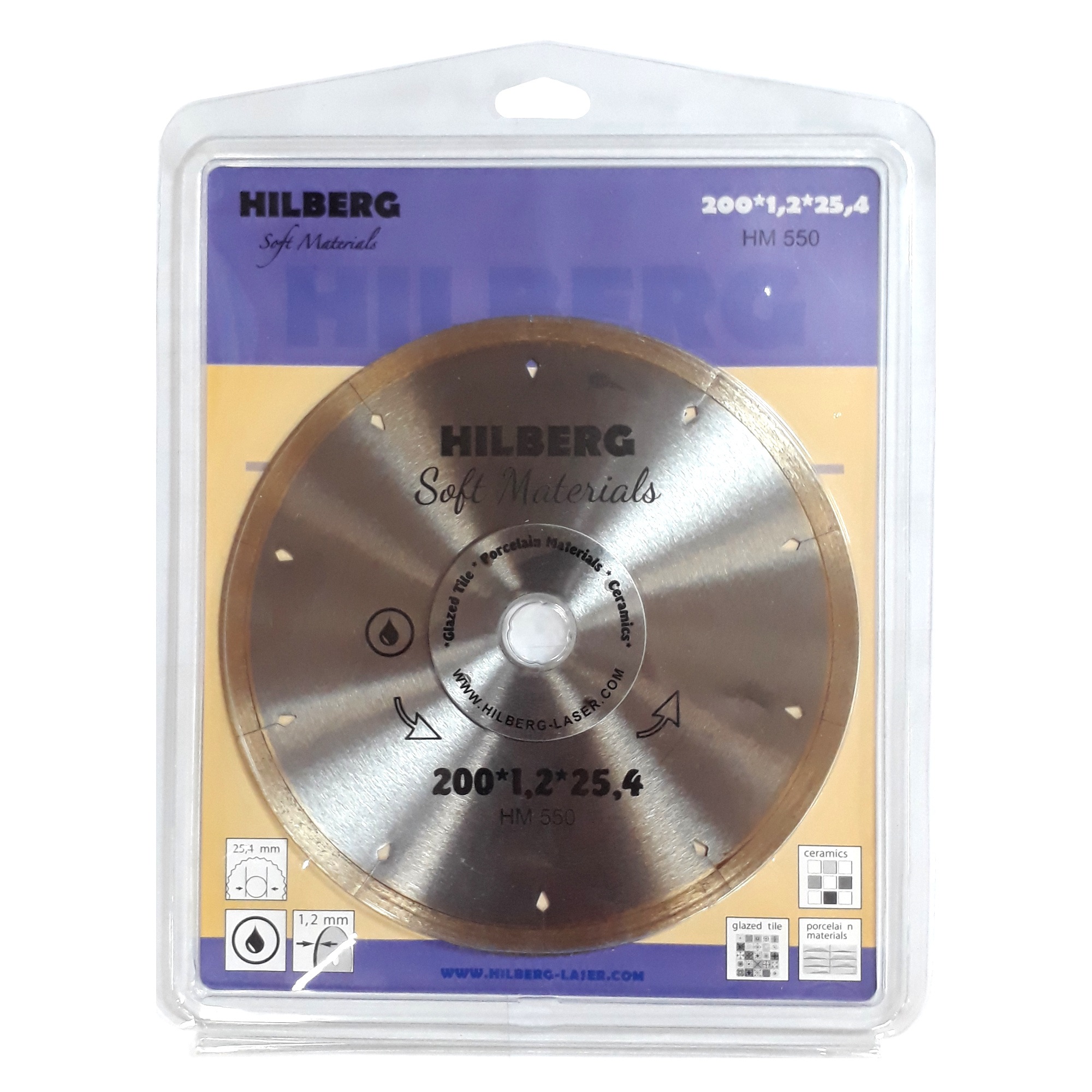 Алмазный диск Hilberg Soft Materials Hyper Thin 200 × 25,4 мм, HM550 — лицевая сторона упаковки