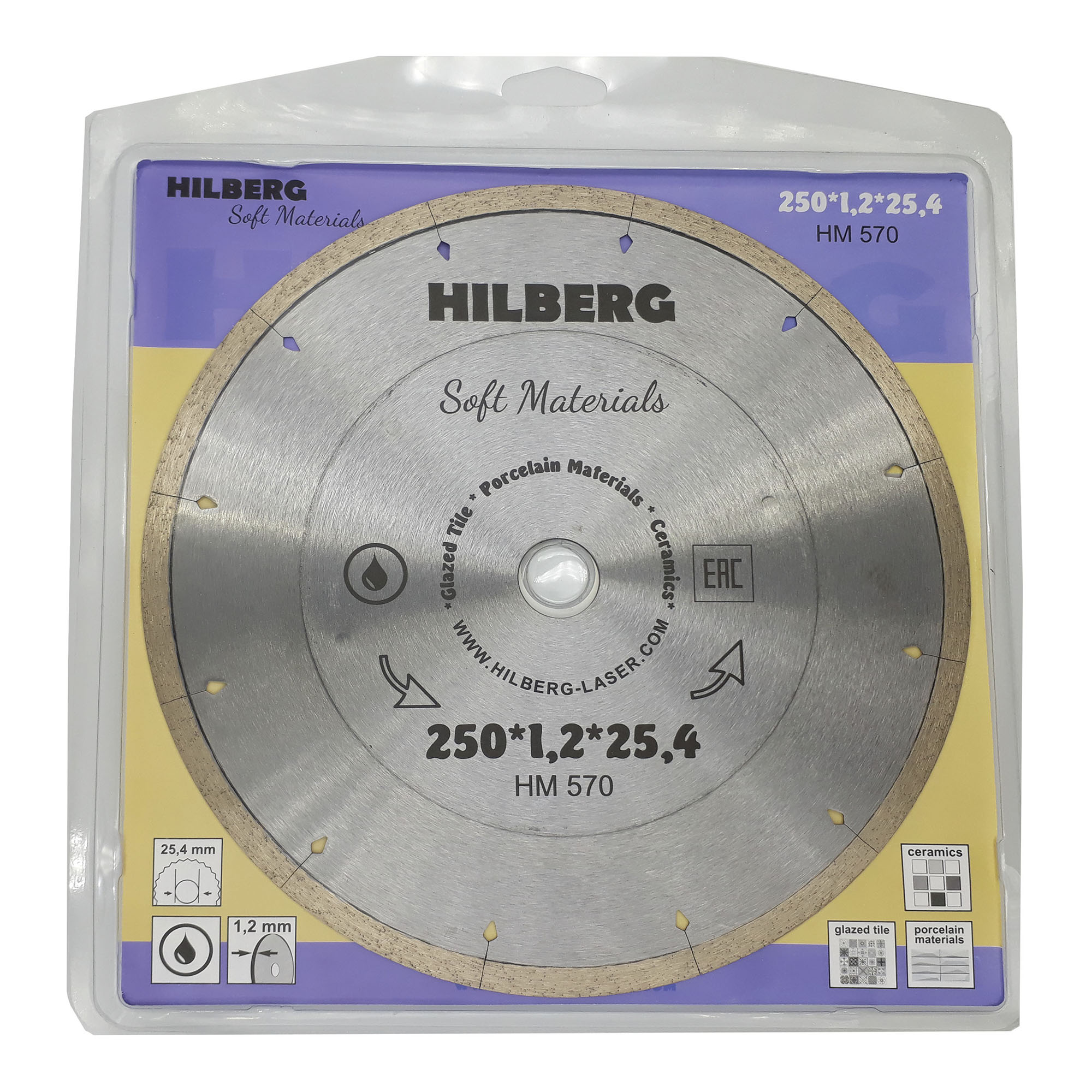 Алмазный диск Hilberg Soft Materials Hyper Thin 250 × 25,4 мм, HM570 — лицевая сторона упаковки