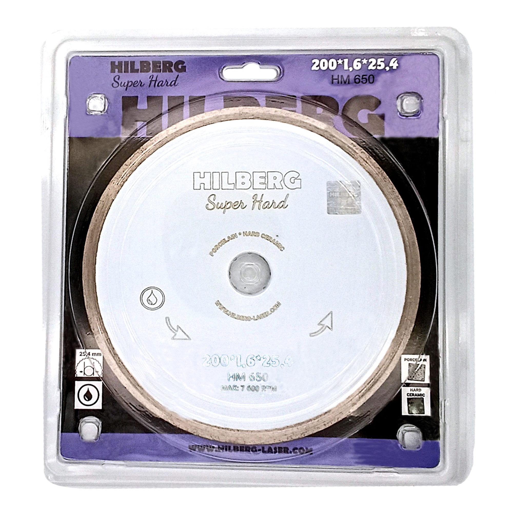 Алмазный диск Hilberg Super Hard Сплошной 200 × 25,4 мм, HM650 — лицевая сторона упаковки