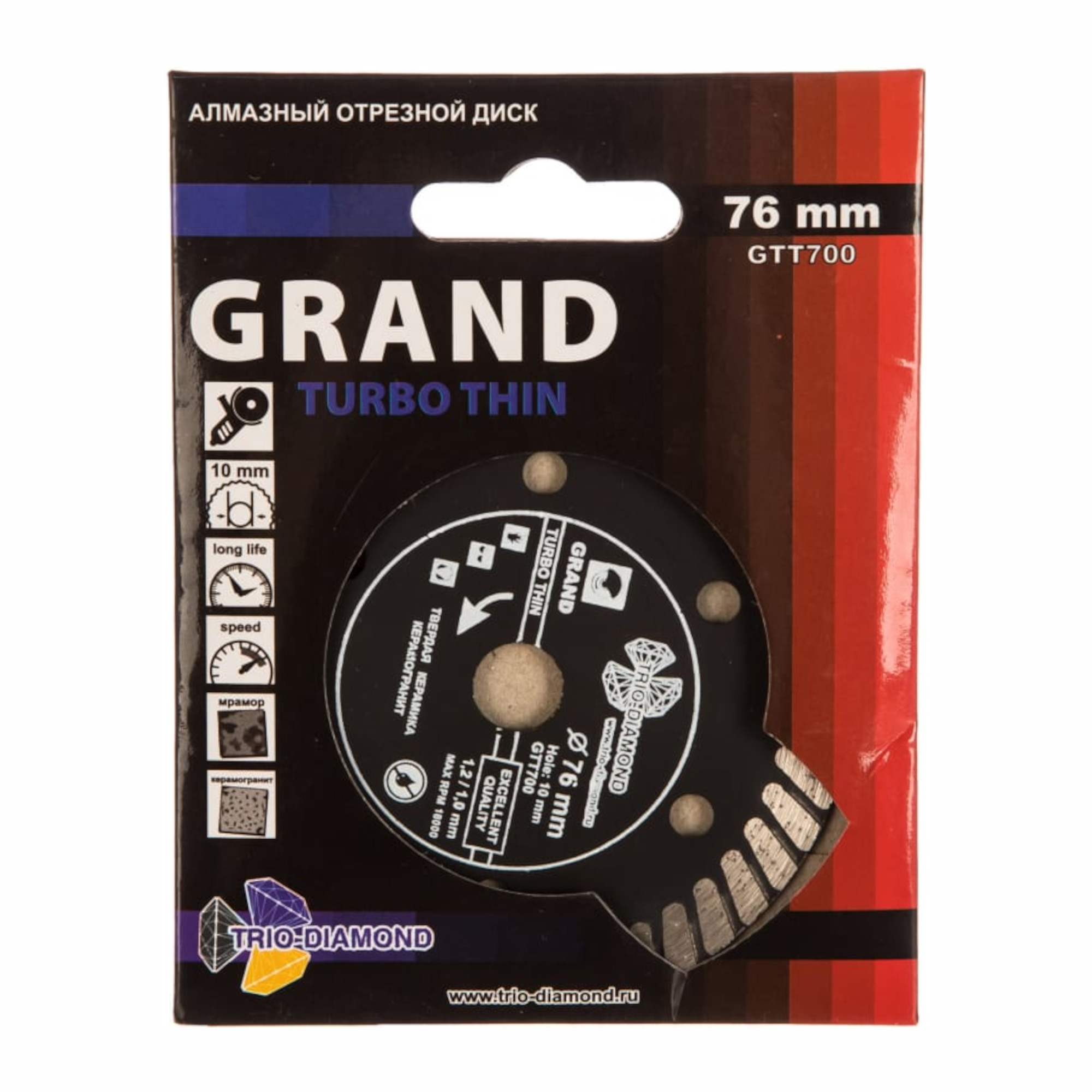 Алмазный диск Trio-Diamond Grand Thin Turbo 76 × 10 мм, GTT700 — лицевая сторона упаковки