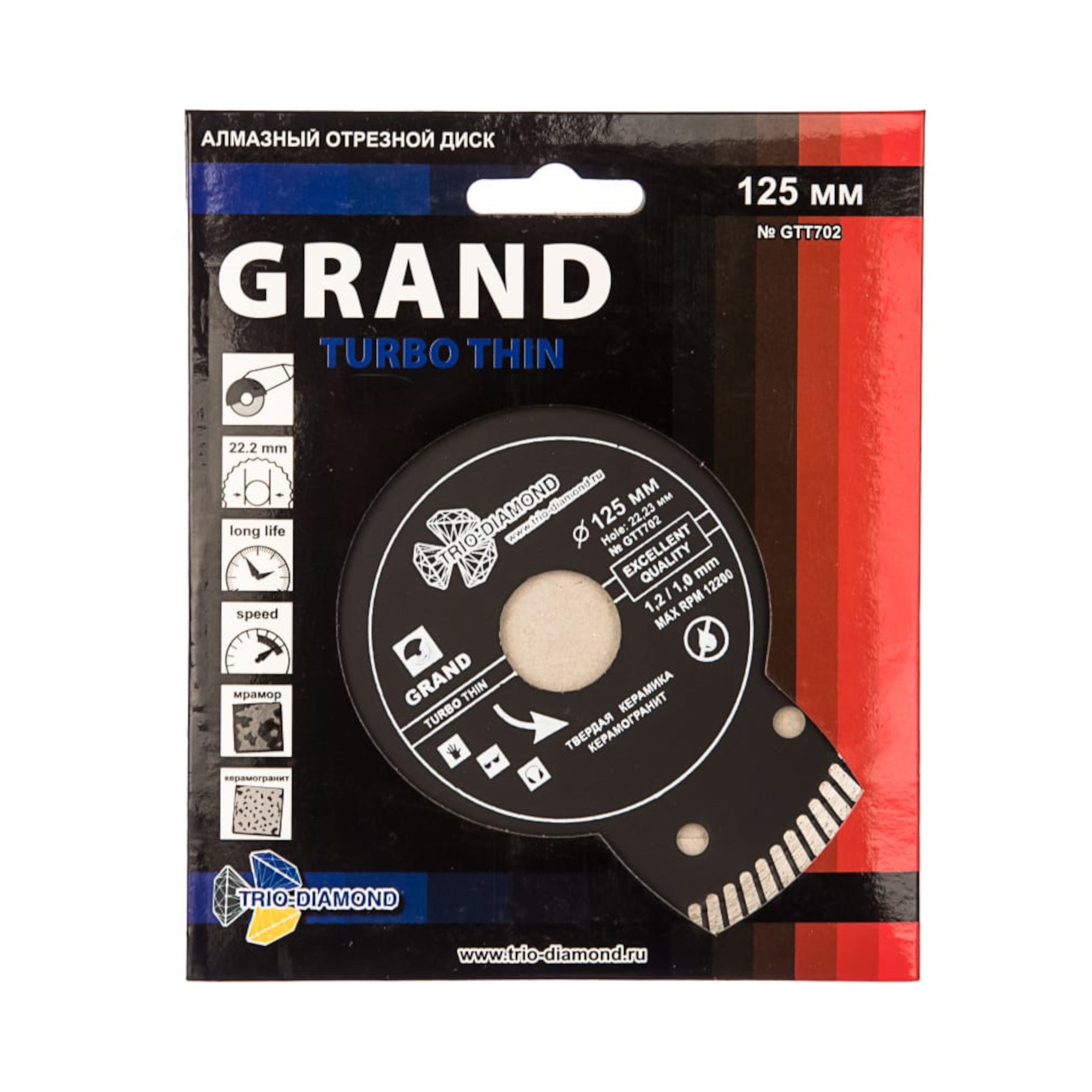 Алмазный диск Trio-Diamond Grand Thin Turbo 125 × 22,23 мм, GTT702 — лицевая сторона упаковки