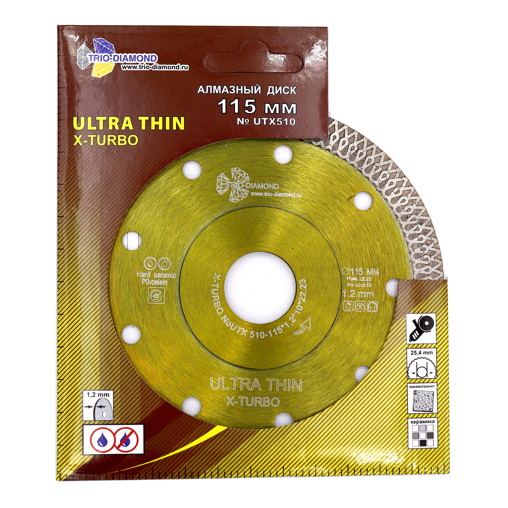Алмазный диск Trio-Diamond Ultra Thin X-Turbo 115 × 22,23 мм, UTX510 — лицевая сторона упаковки