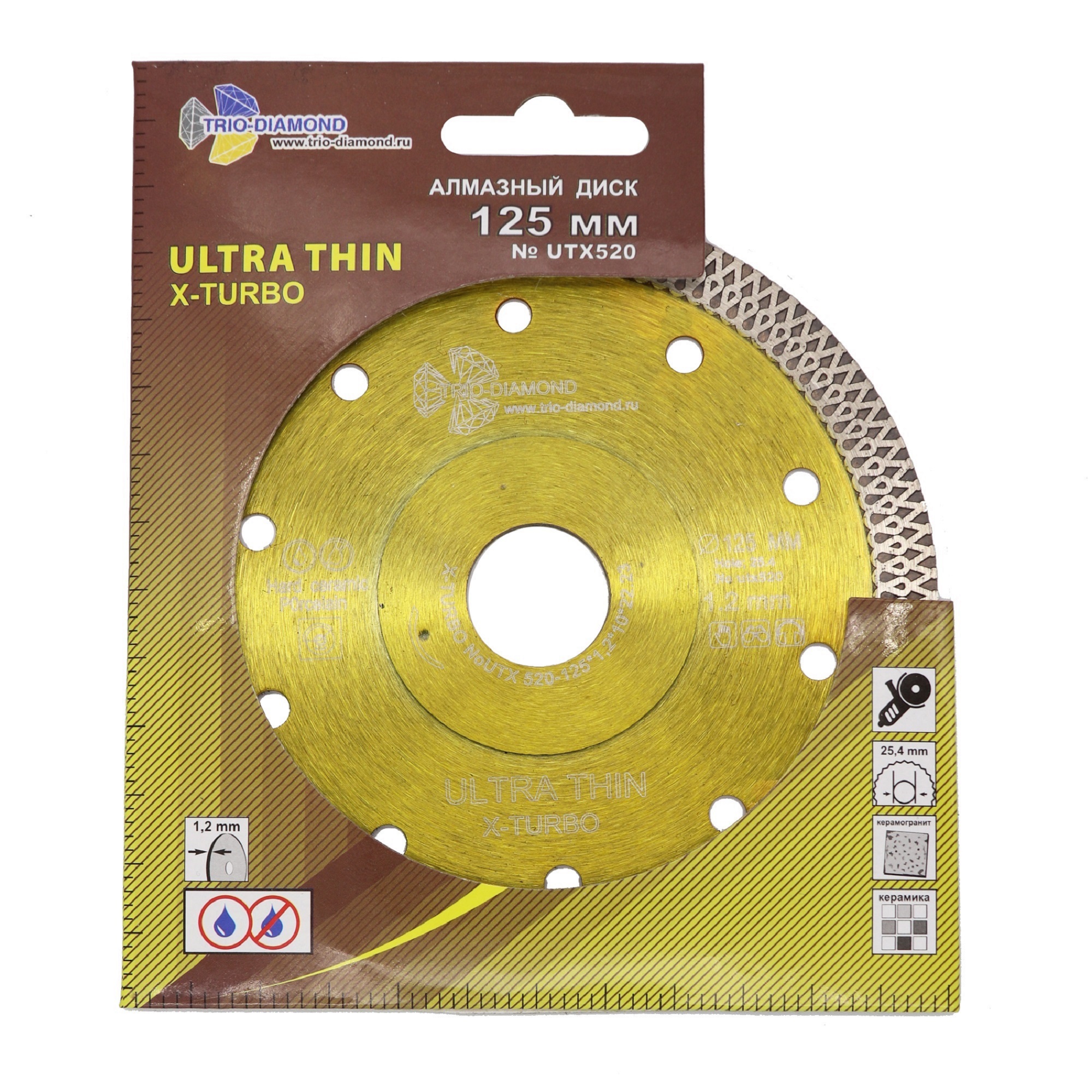 Алмазный диск Trio-Diamond Ultra Thin X-Turbo 125 × 22,23 мм, UTX520 — лицевая сторона упаковки