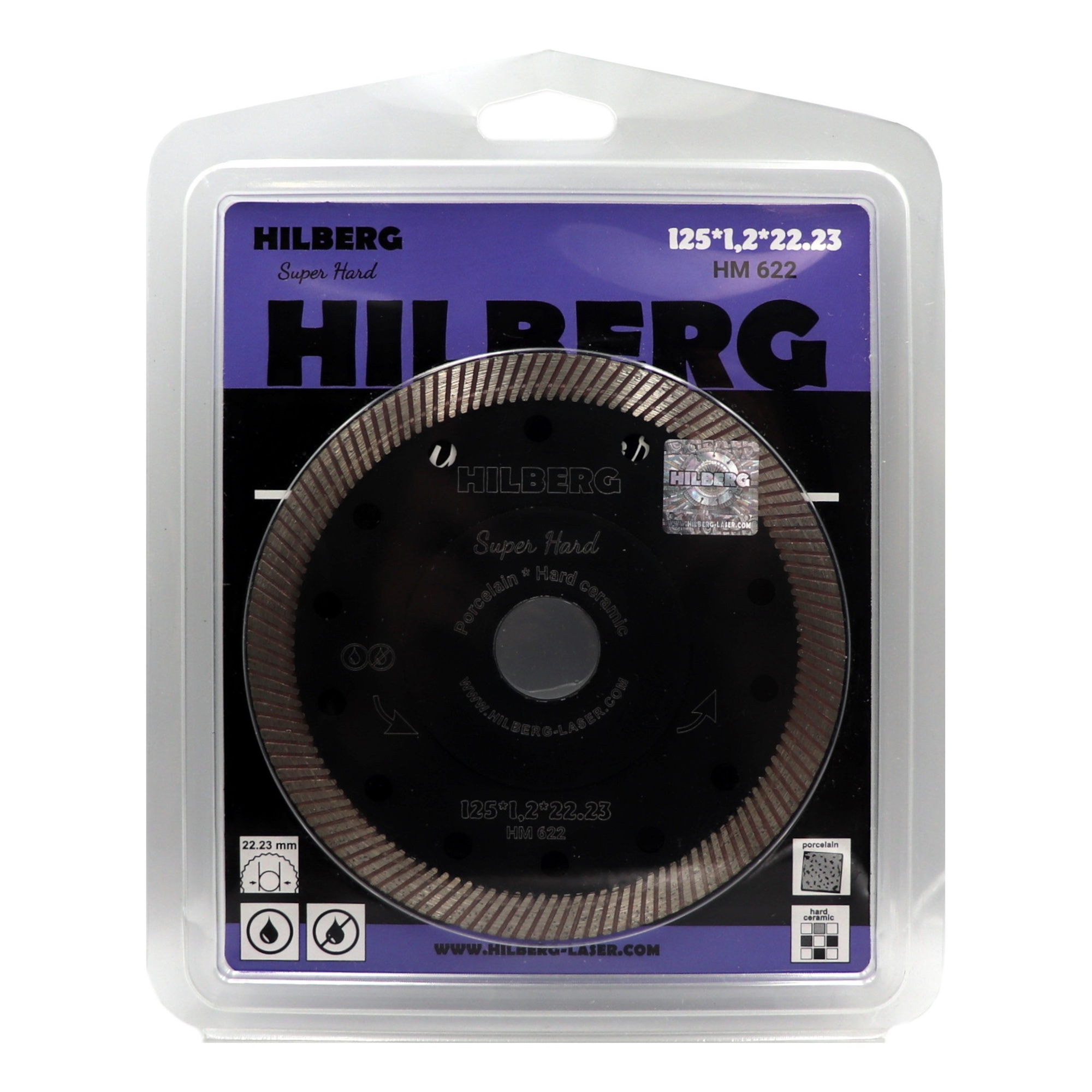 Алмазный диск Hilberg Super Hard Thin Turbo 125 × 22,23 мм, HM622 — лицевая сторона упаковки