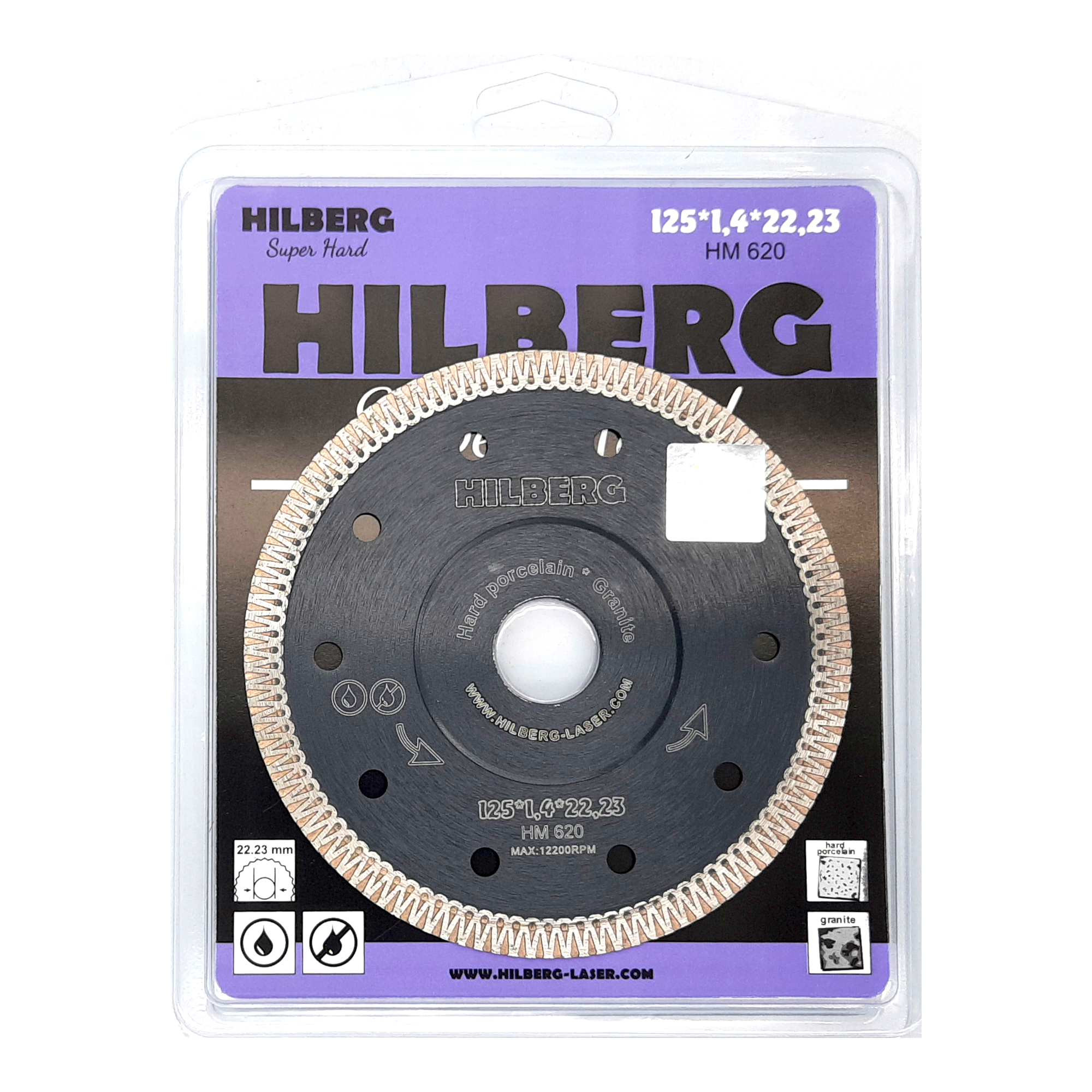 Алмазный диск Hilberg Super Hard X-type 125 × 22,23 мм, HM620 — лицевая сторона упаковки