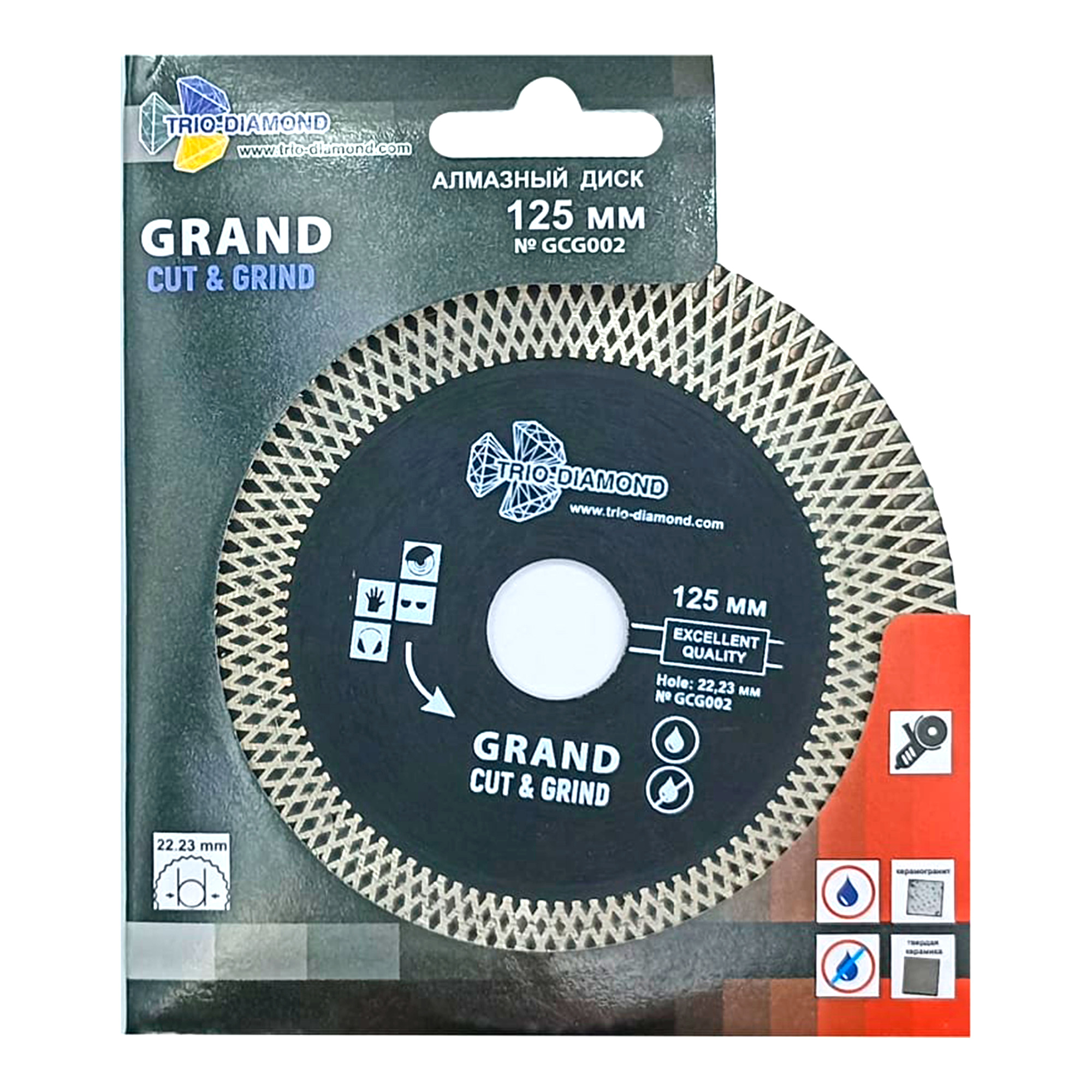 Алмазный диск Trio-Diamond Grand Cut & Grind 125 × 22,23 мм, GCG002 — лицевая сторона упаковки