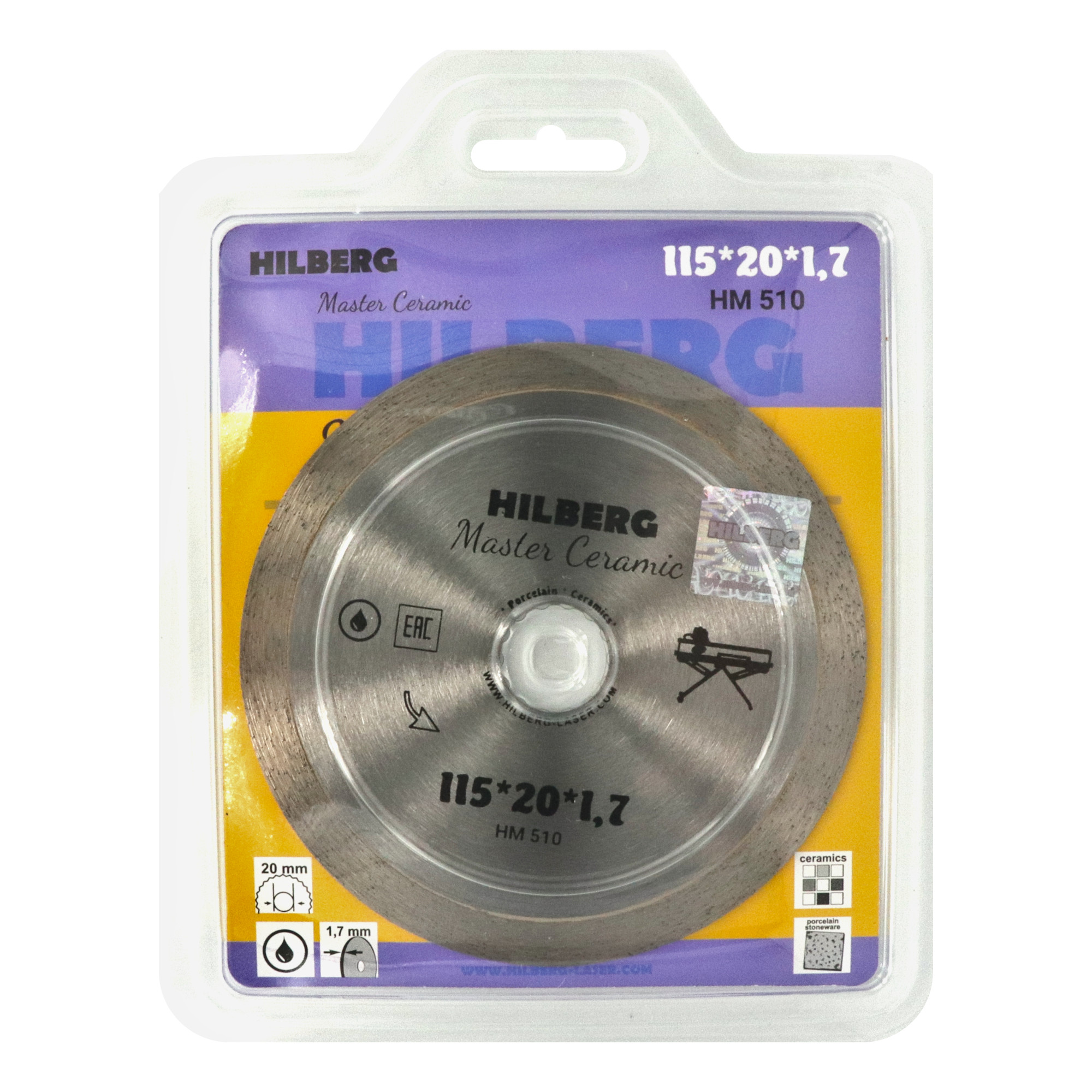 Алмазный диск Hilberg Master Ceramic Сплошной 115 × 20 мм, HM510 — лицевая сторона упаковки