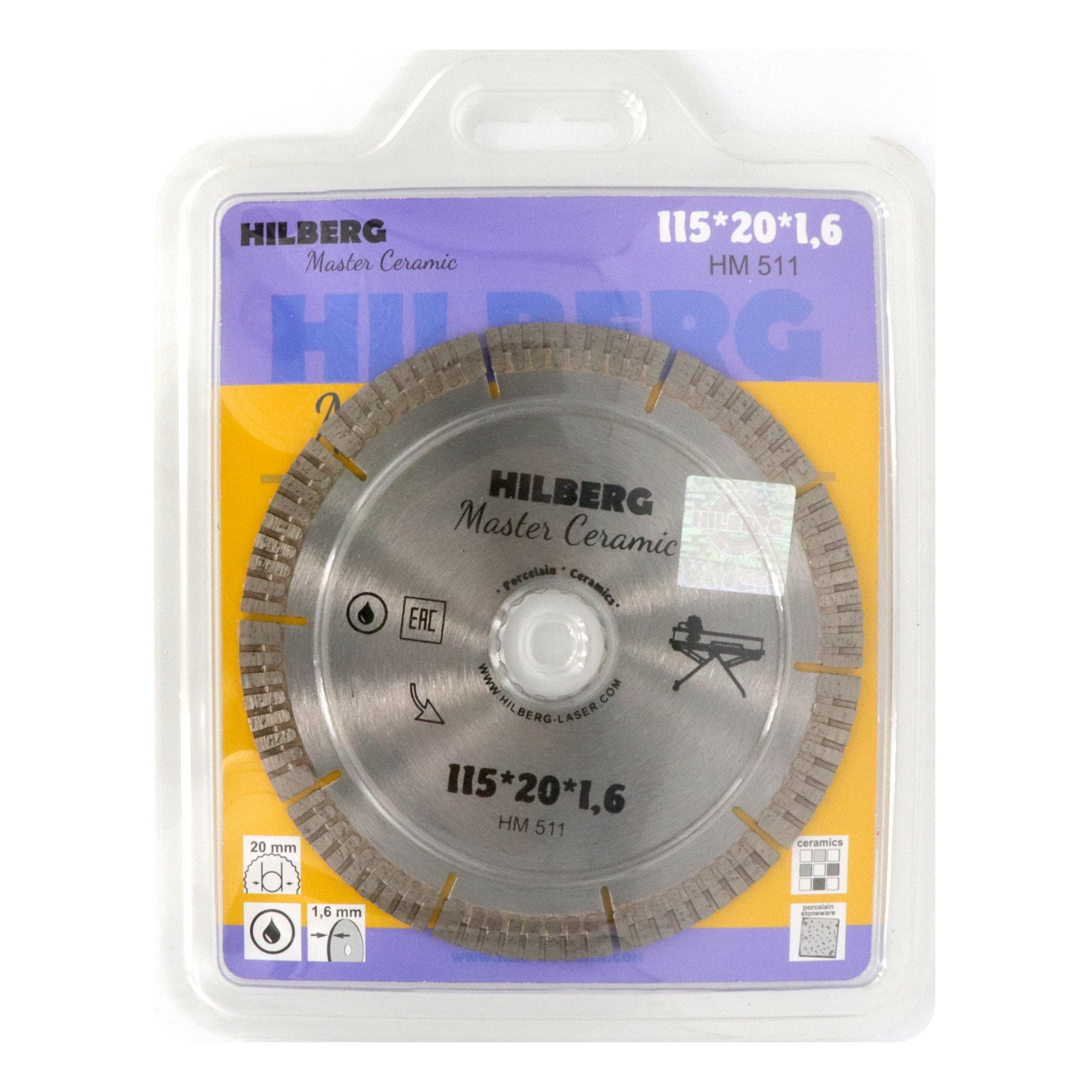 Алмазный диск Hilberg Master Ceramic Сегментный турбо 115 × 20 мм, HM511 — лицевая сторона упаковки