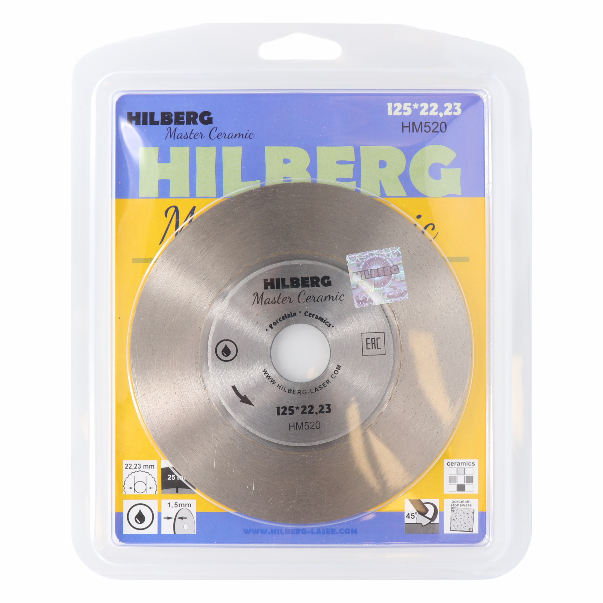 Алмазный диск Hilberg Master Ceramic Сплошной 45° 125 × 22,23 мм, HM520 — лицевая сторона упаковки