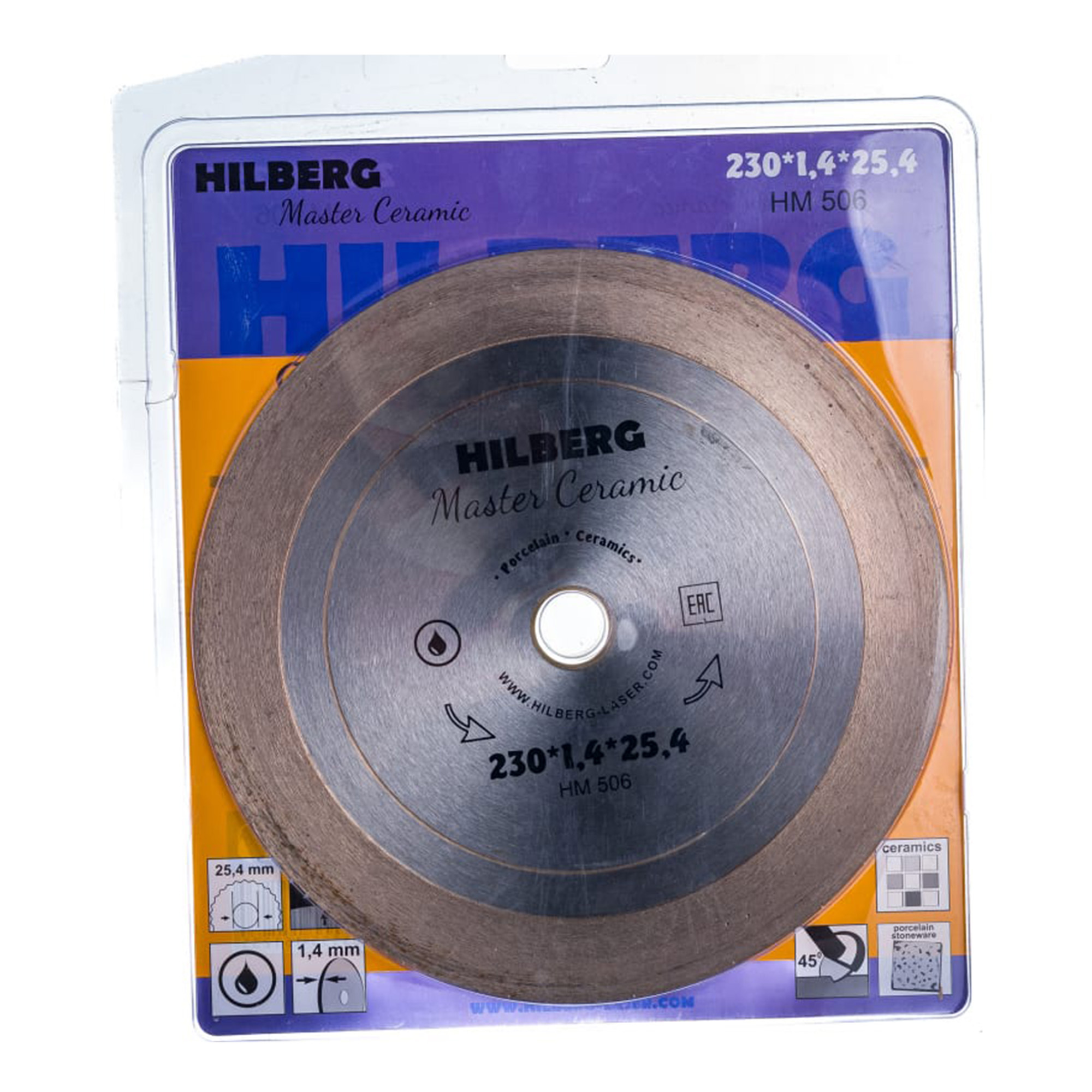 Алмазный диск Hilberg Master Ceramic Сплошной 45° 230 × 25,4 мм, HM506 — лицевая сторона упаковки
