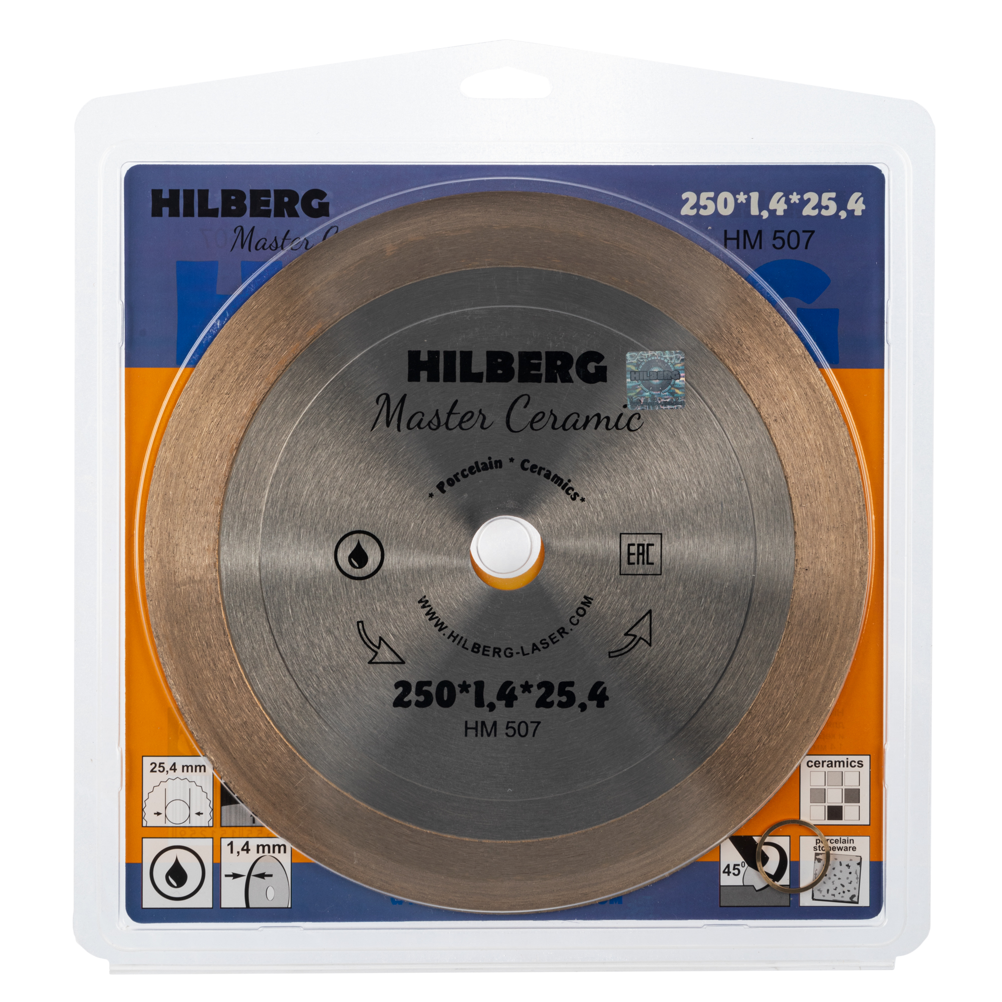 Алмазный диск Hilberg Master Ceramic Сплошной 45° 250 × 25,4 мм, HM507 — лицевая сторона упаковки