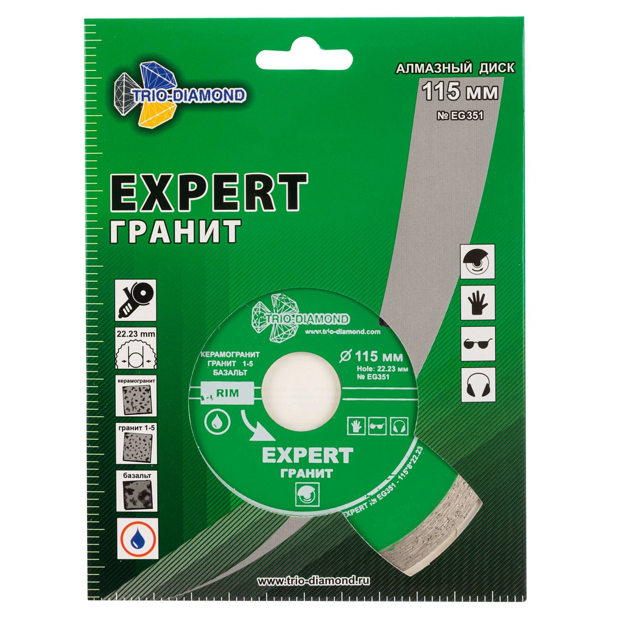 Алмазный диск Trio-Diamond Expert Гранит 115 × 22,23 мм, EG351 — лицевая сторона упаковки