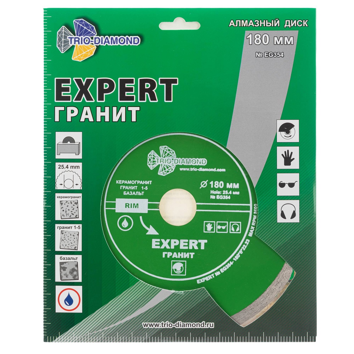 Алмазный диск Trio-Diamond Expert Гранит 180 × 25,4 мм, EG354 — лицевая сторона упаковки