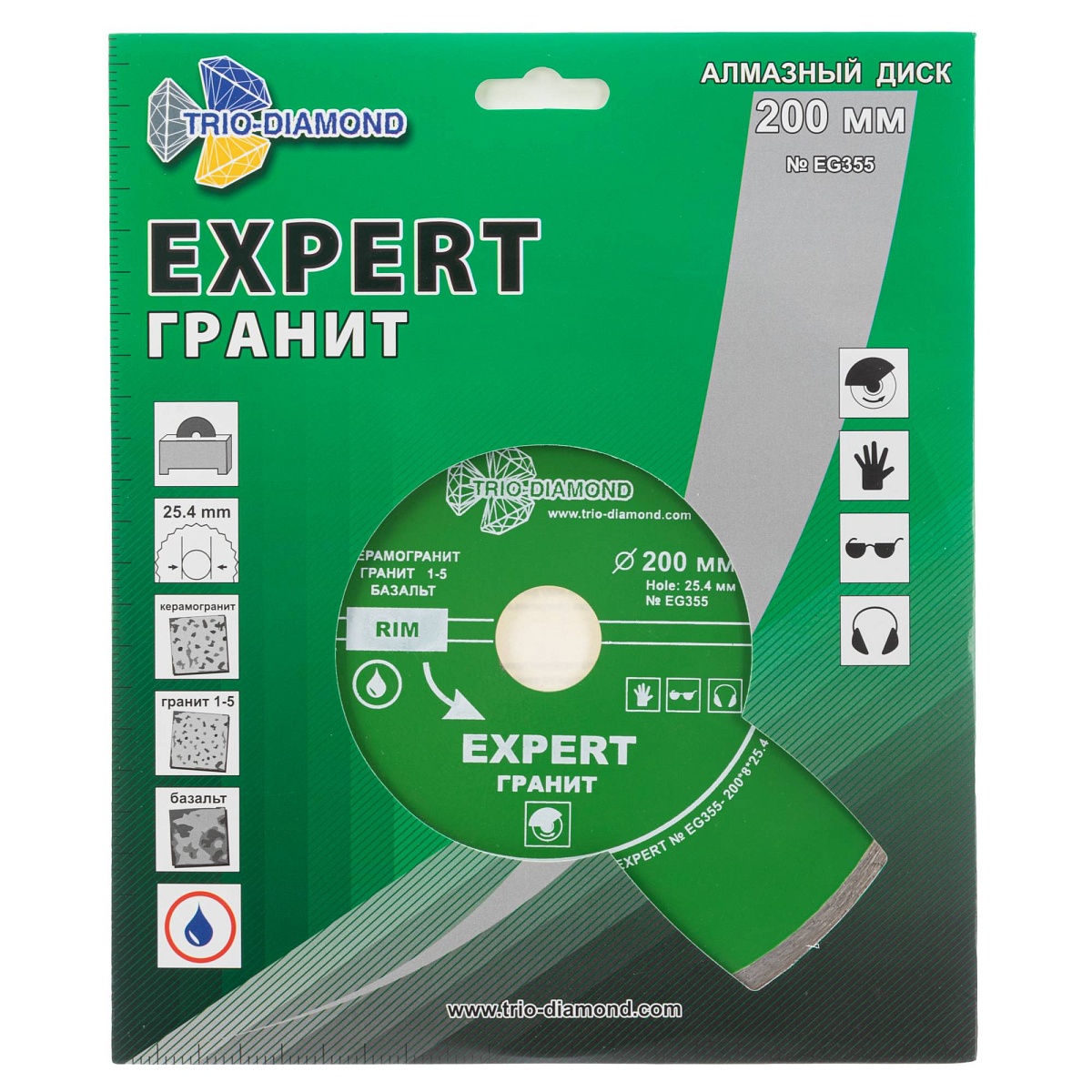 Алмазный диск Trio-Diamond Expert Гранит 200 × 25,4 мм, EG355 — лицевая сторона упаковки