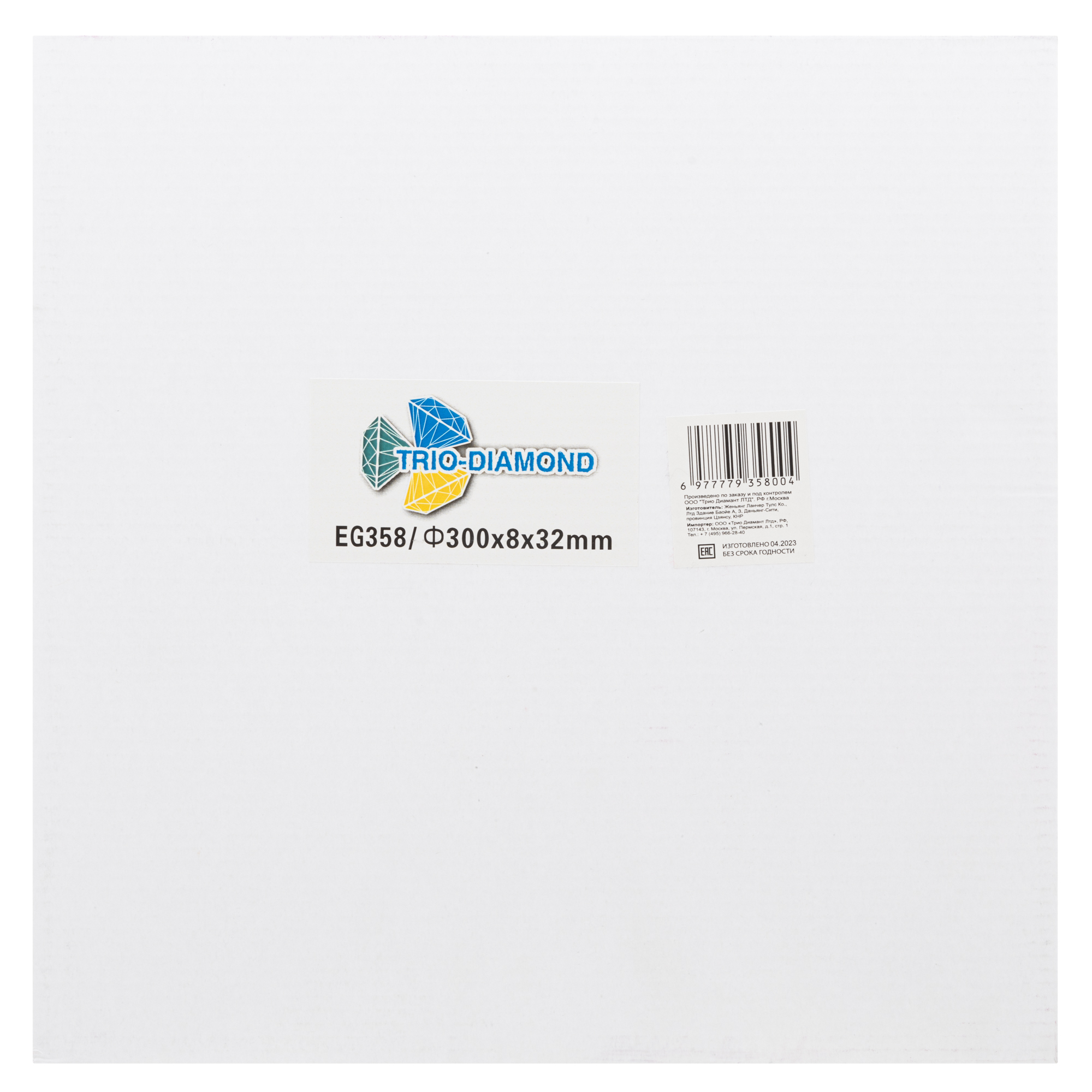 Алмазный диск Trio-Diamond Expert Гранит 300 × 32 мм, EG358 — маркировка упаковки