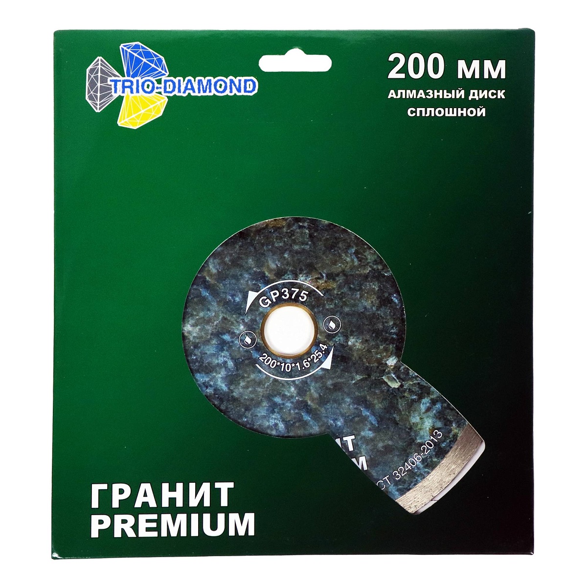 Алмазный диск Trio-Diamond Гранит Premium 200 × 25,4 мм, GP375 — лицевая сторона упаковки