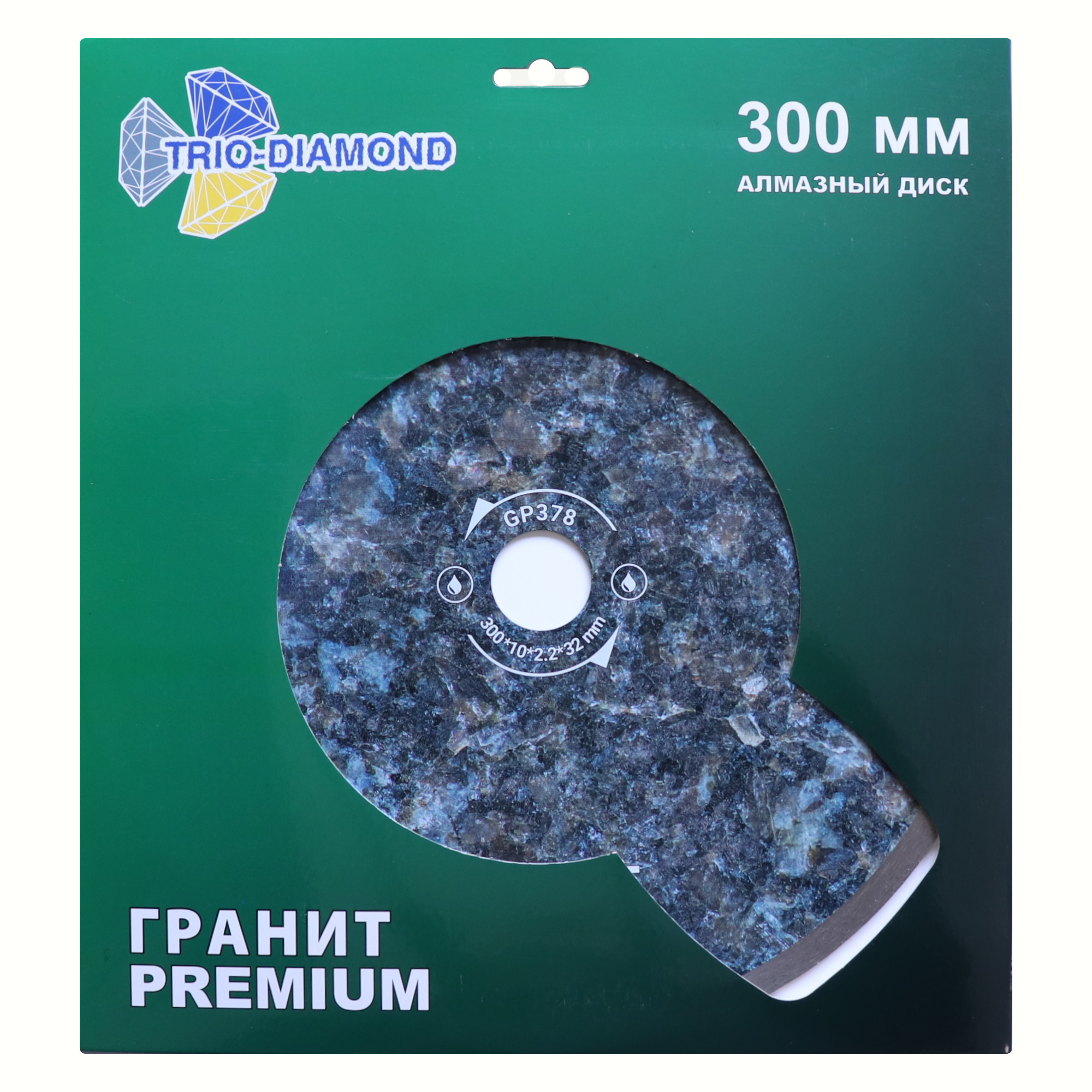 Алмазный диск Trio-Diamond Гранит Premium 300 × 32 мм, GP378 — лицевая сторона упаковки