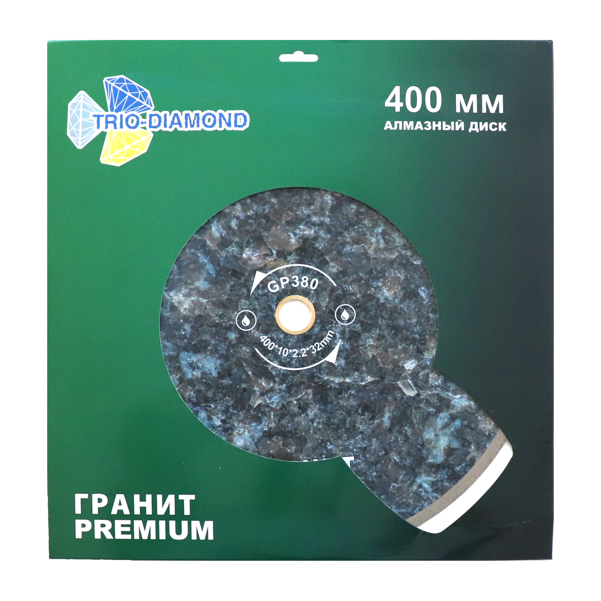 Алмазный диск Trio-Diamond Гранит Premium 400 × 32 мм, GP380 — лицевая сторона упаковки