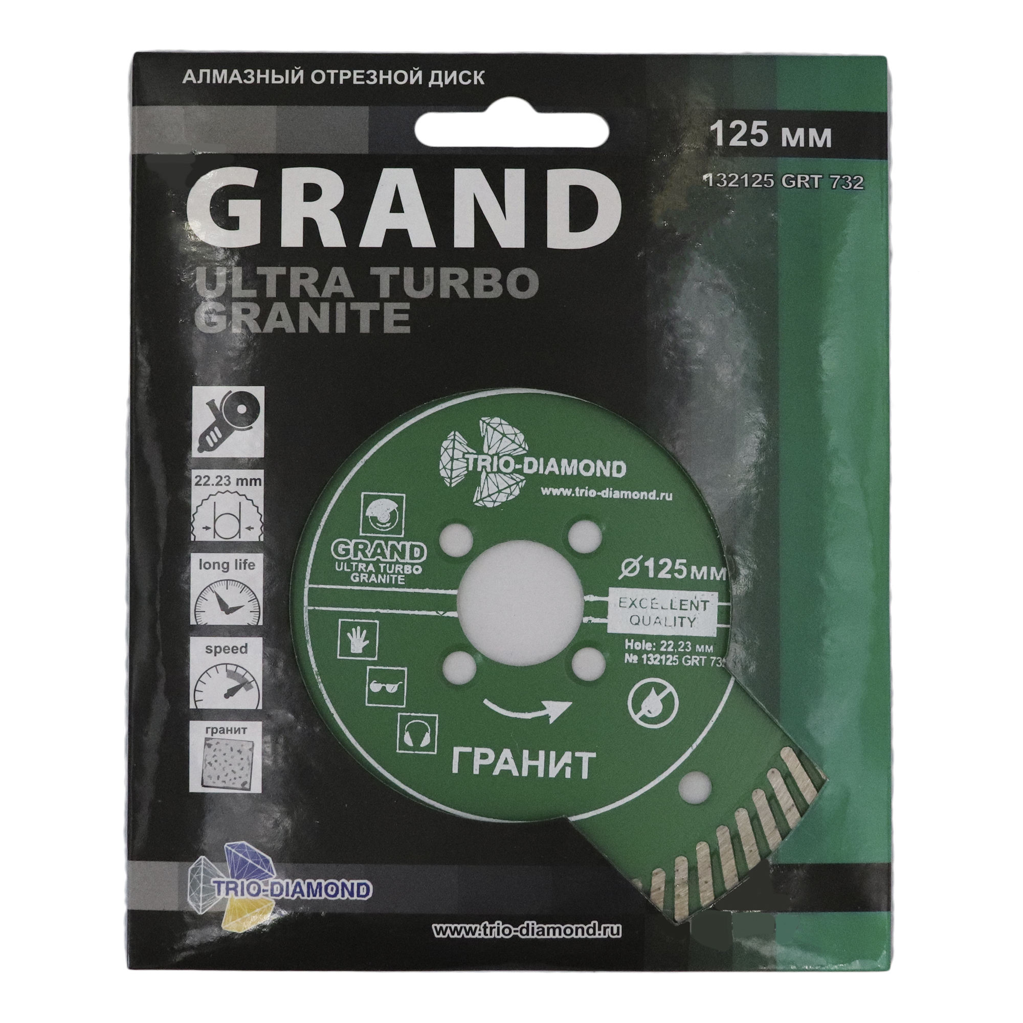 Алмазный диск Trio-Diamond Grand Ultra Turbo Granite 125 × 22,23 мм, GRT732 — лицевая сторона упаковки