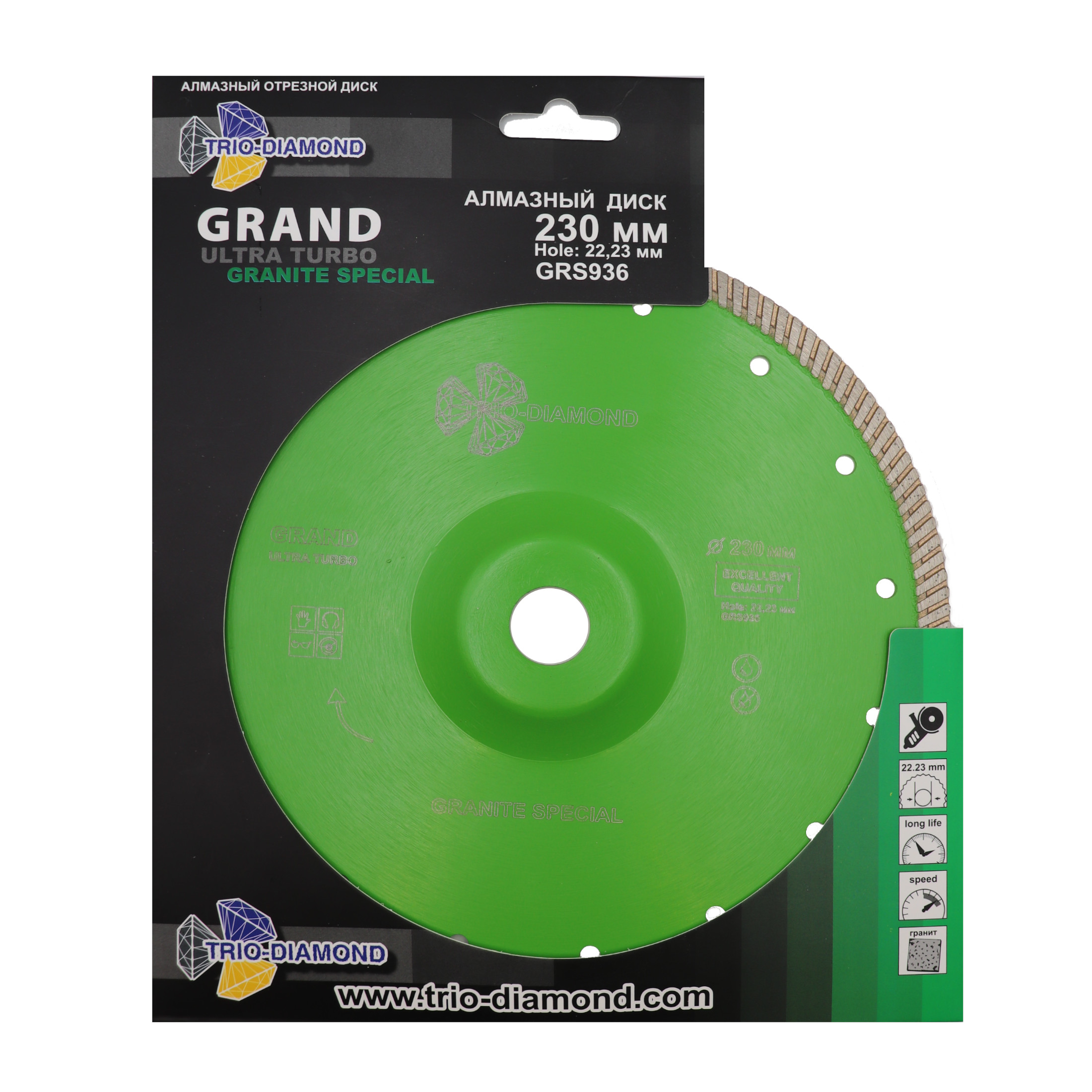 Алмазный диск Trio-Diamond Grand Ultra Turbo Granite Special 230 × 22,23 мм, GRS936 — лицевая сторона упаковки