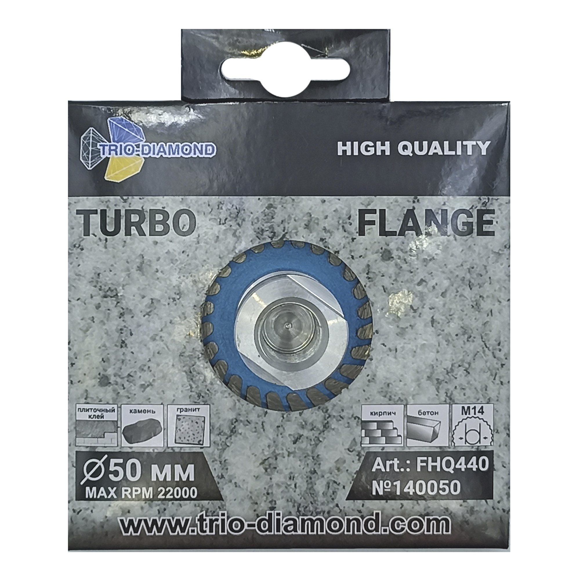 Алмазный диск Trio-Diamond Flange Turbo 50 × M14, FHQ440 — лицевая сторона упаковки