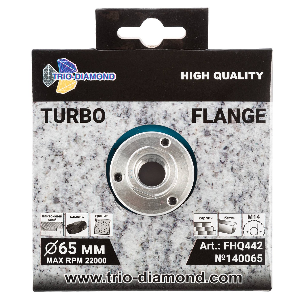 Алмазный диск Trio-Diamond Flange Turbo 65 × M14, FHQ442 — лицевая сторона упаковки